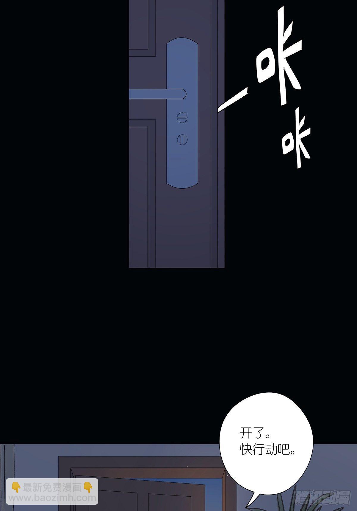 第五十七回：光(1/2)-第58话