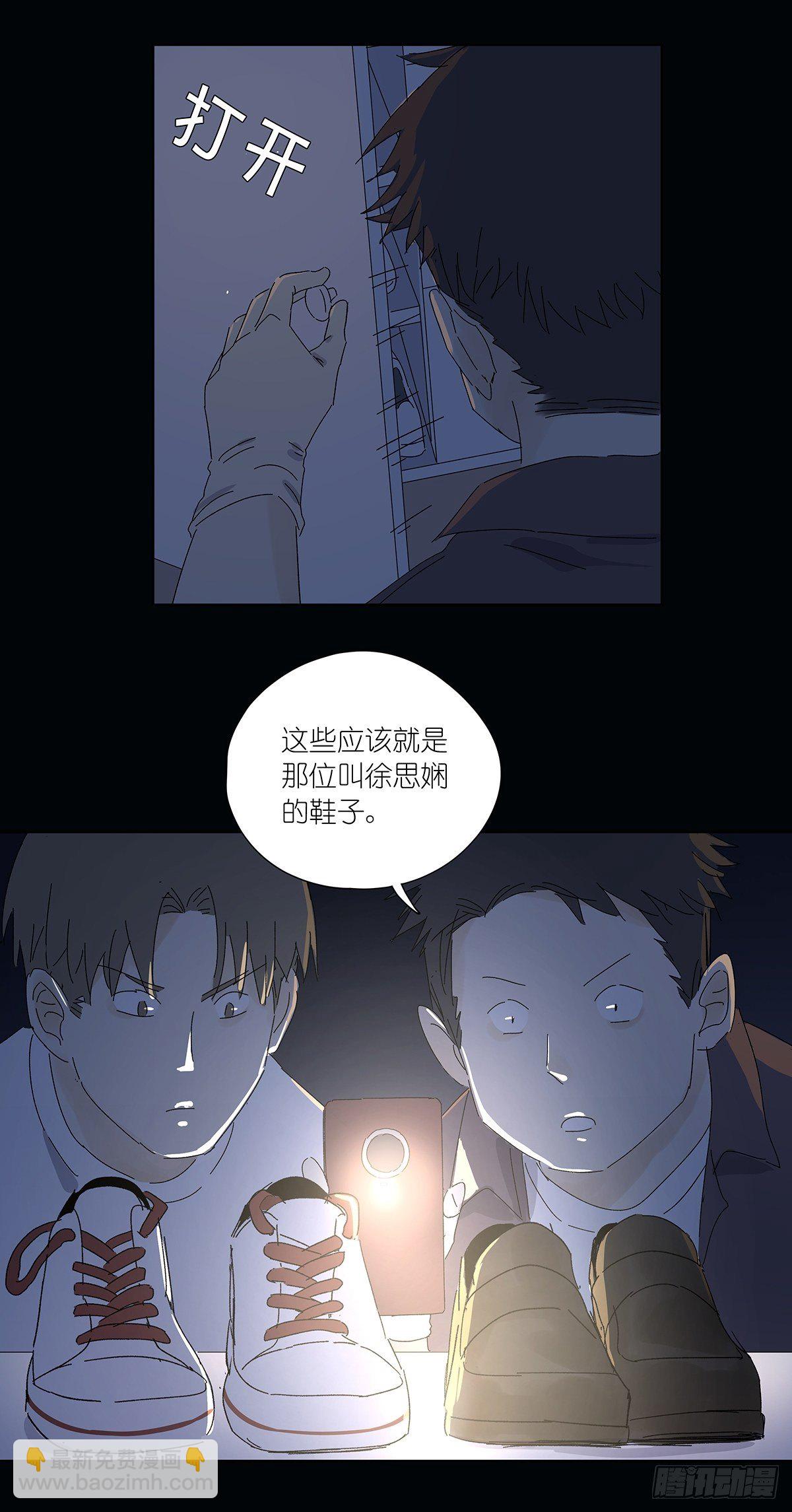 第五十七回：光(1/2)-第58话