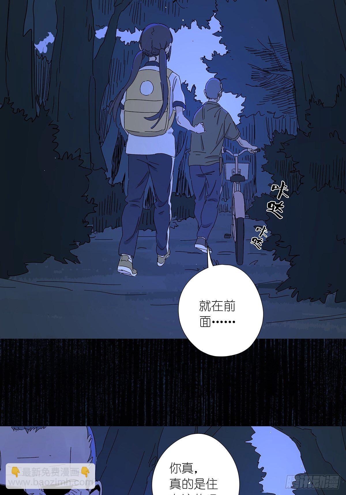 第五十九回：真容-第60话