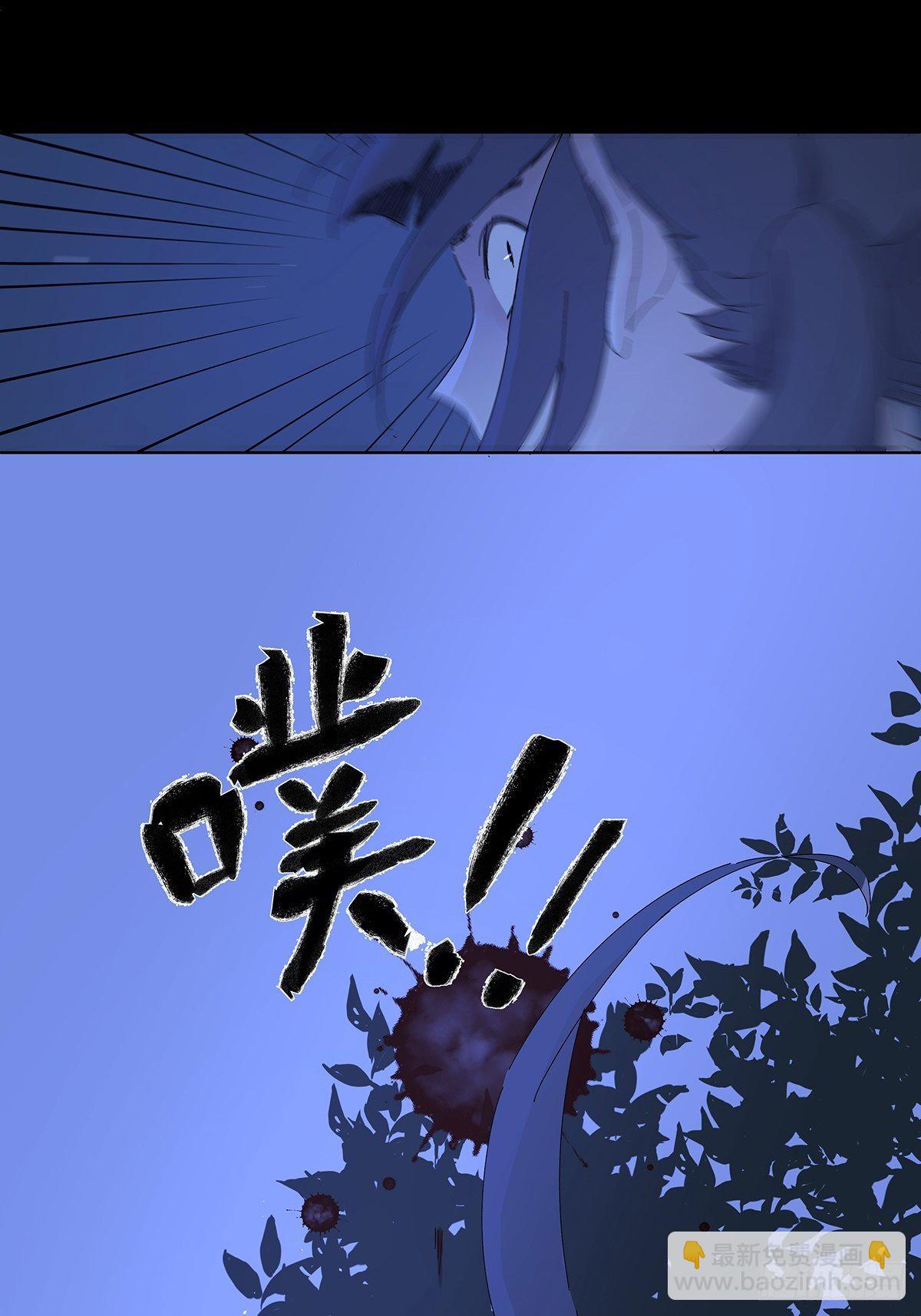 第五十九回：真容-第60话