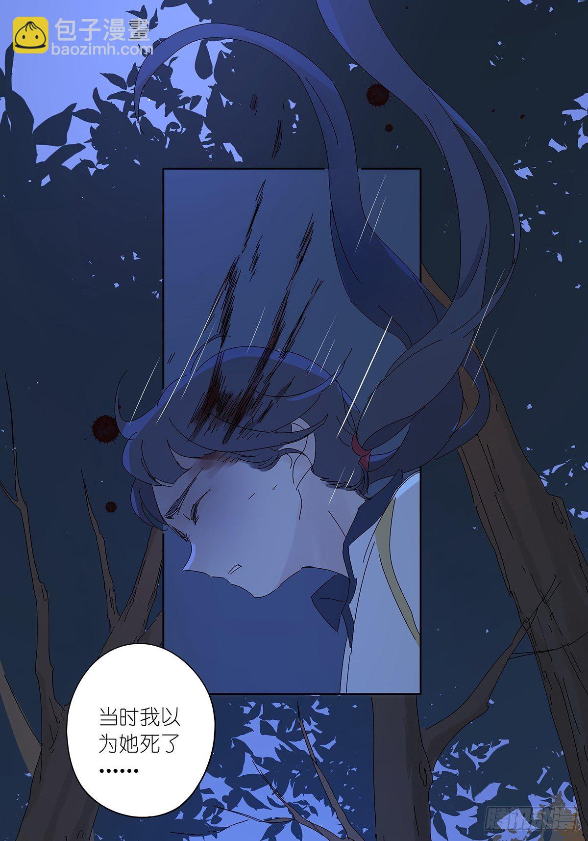 第五十九回：真容-第60话