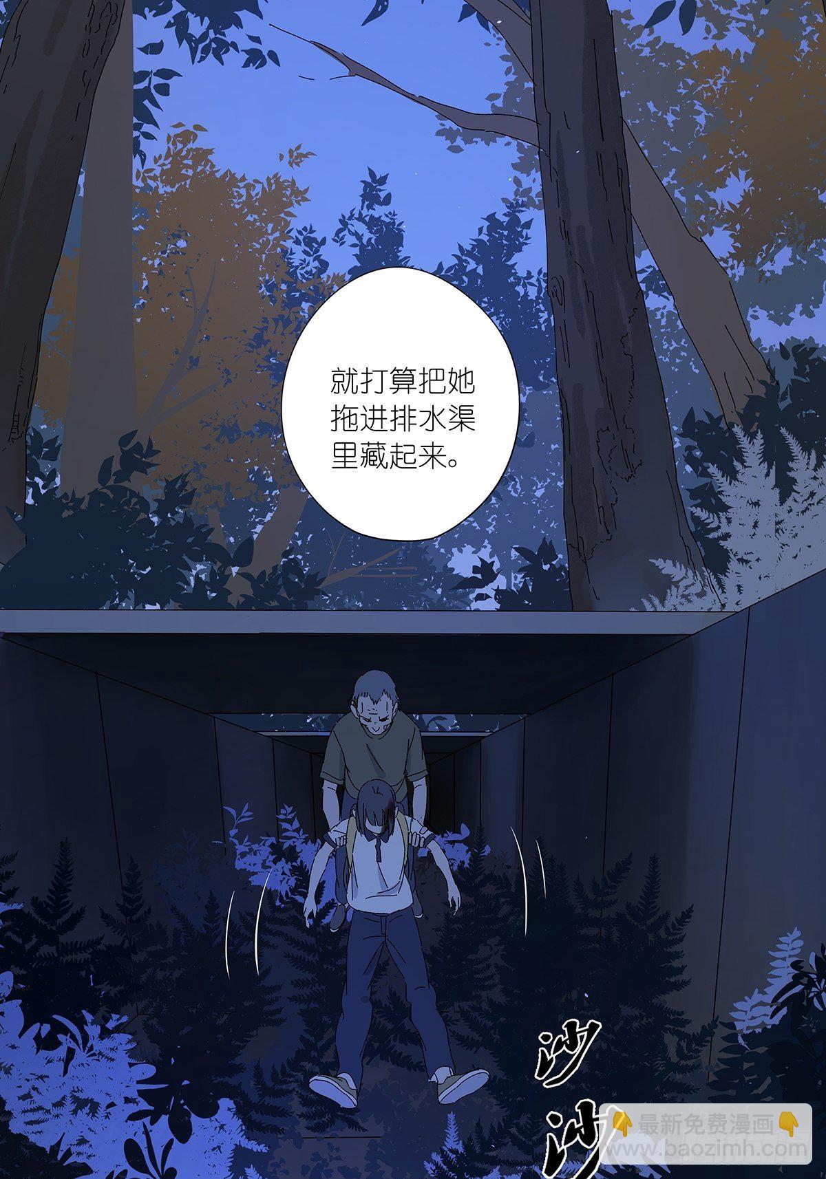 第五十九回：真容-第60话