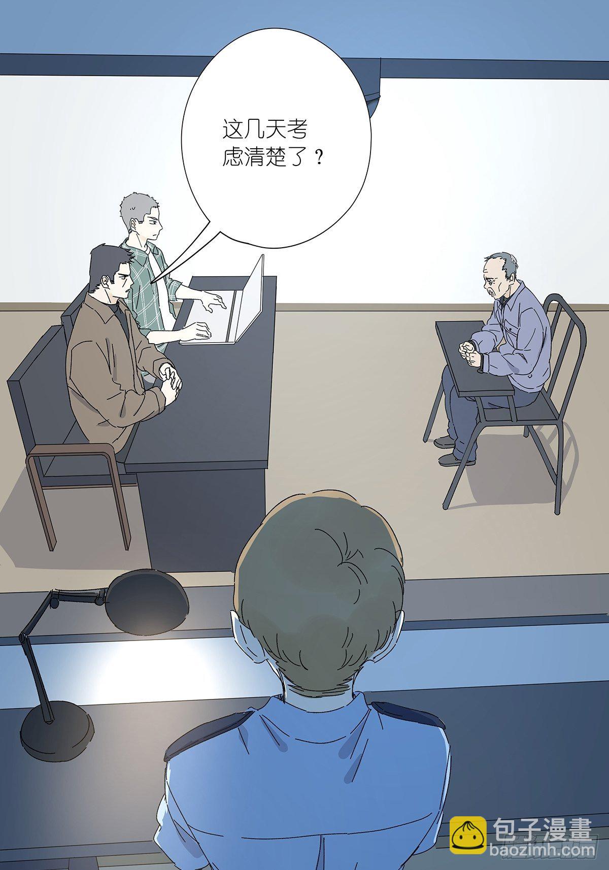 第五十九回：真容-第60话