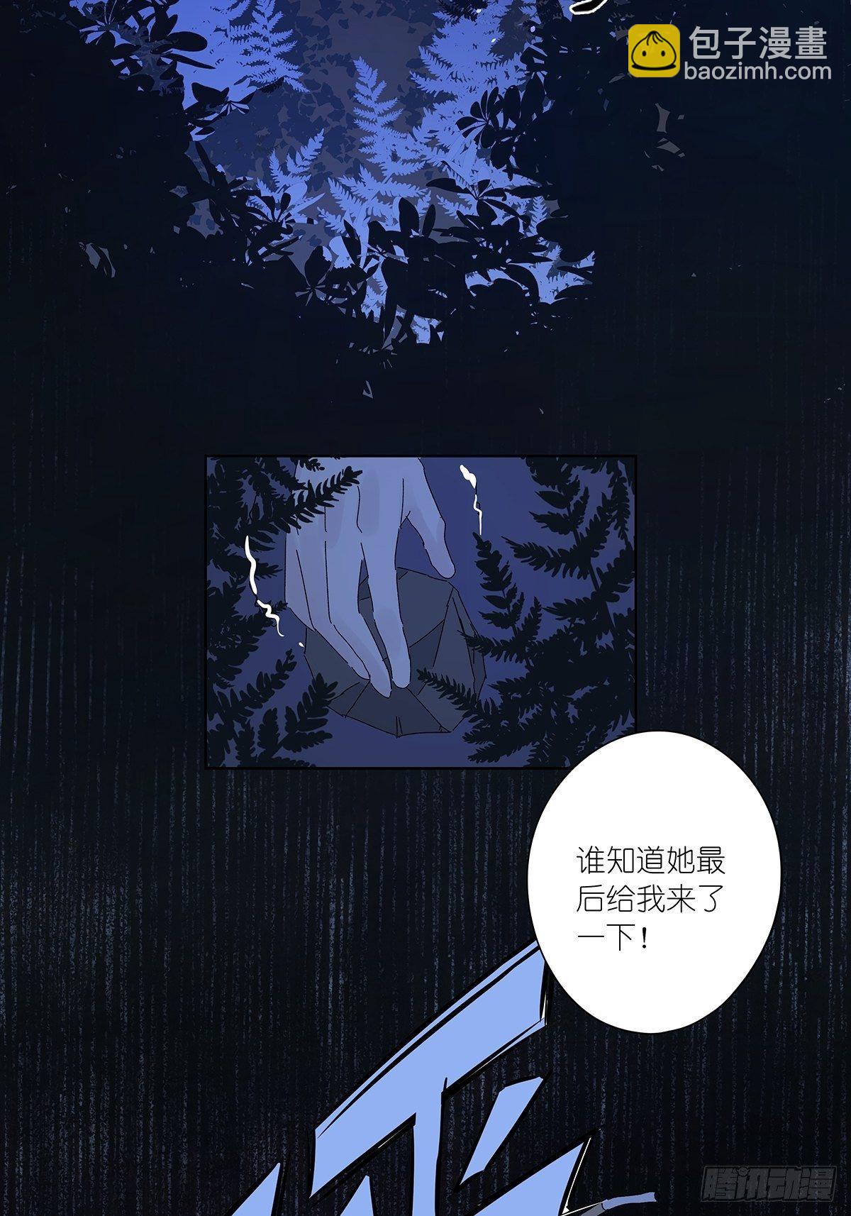 第五十九回：真容-第60话