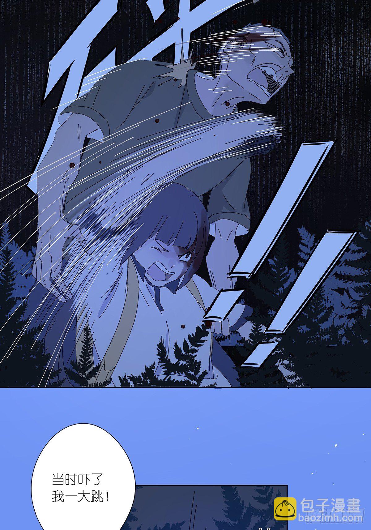 第五十九回：真容-第60话