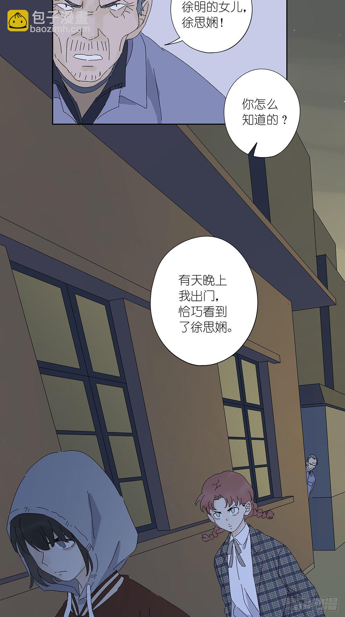 第五十九回：真容-第60话