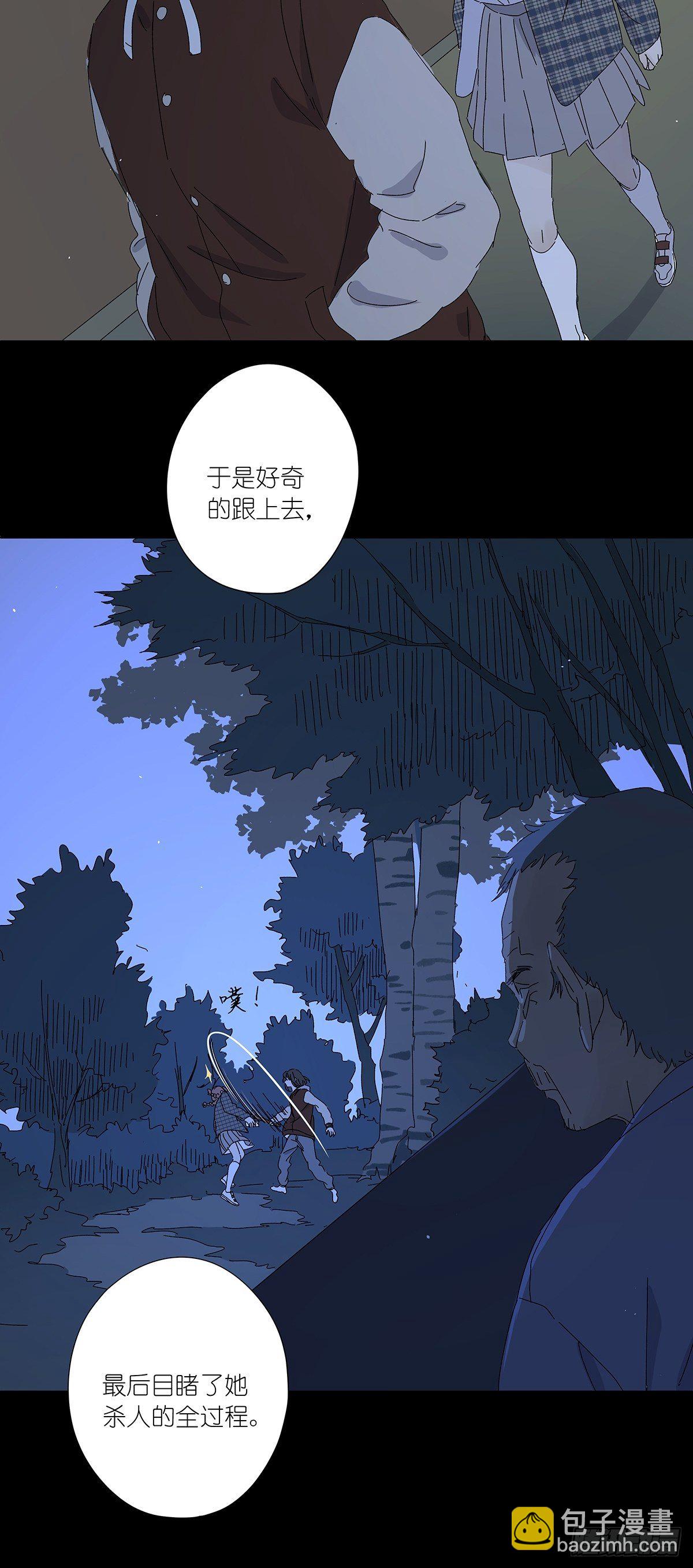 第五十九回：真容-第60话