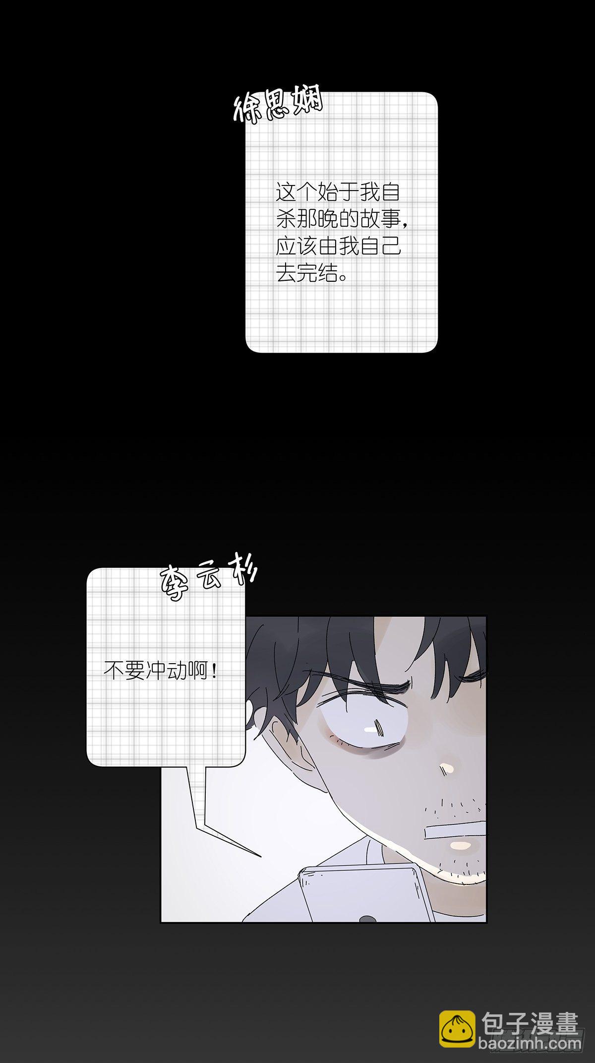 第五十九回：真容-第60话