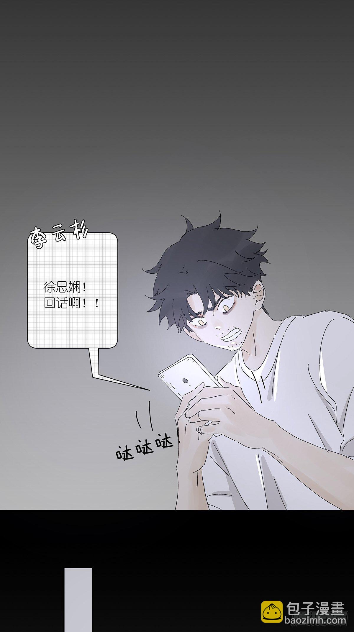 第五十九回：真容-第60话