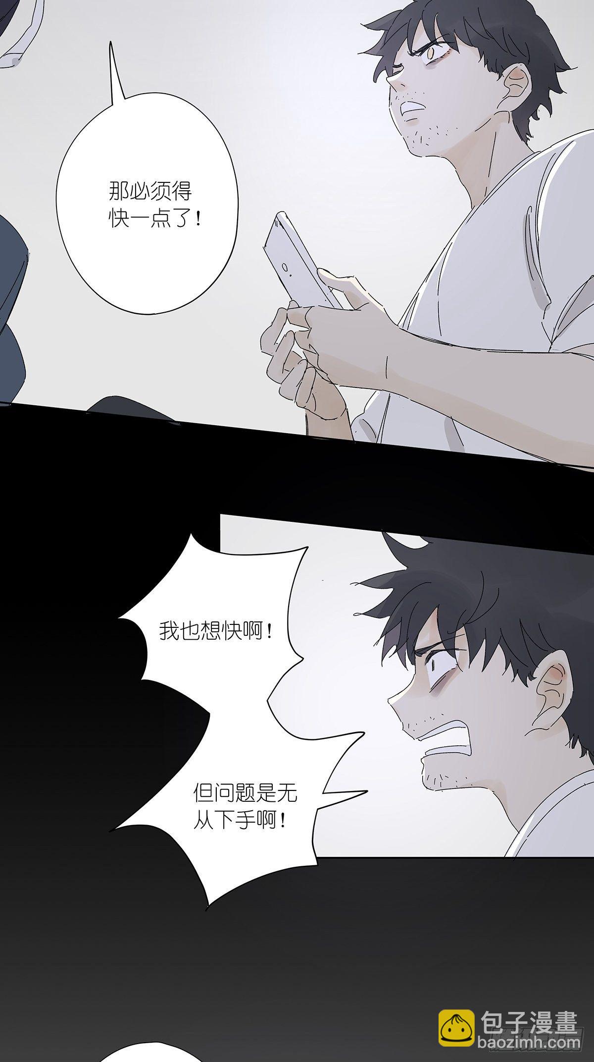 第五十九回：真容-第60话