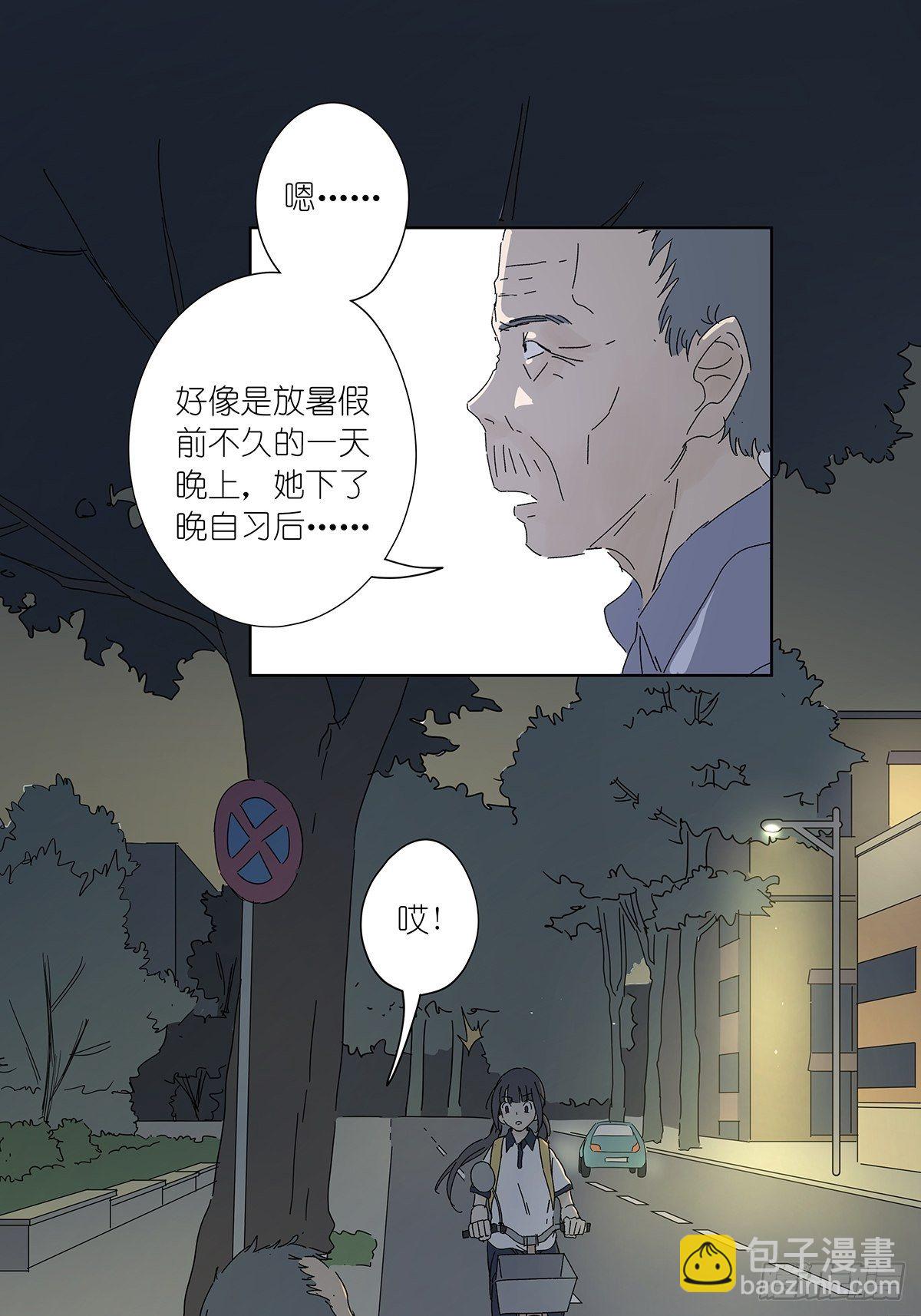 第五十九回：真容-第60话