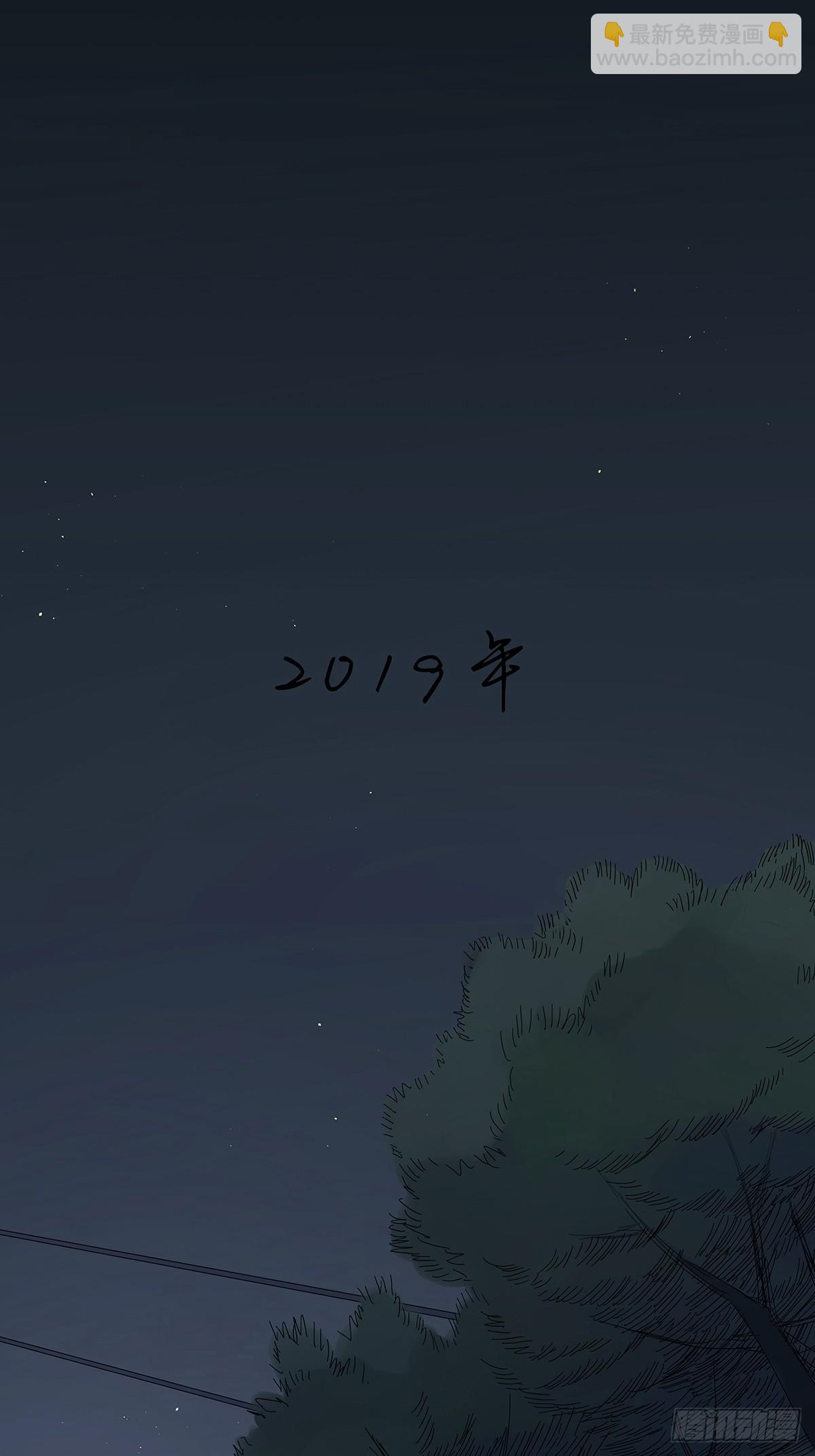 第五十九回：真容-第60话