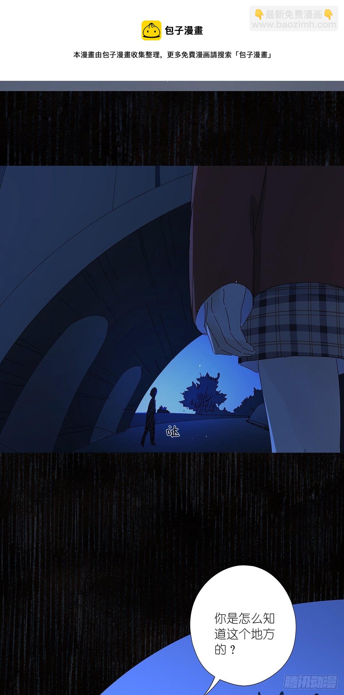 第五十九回：真容-第60话