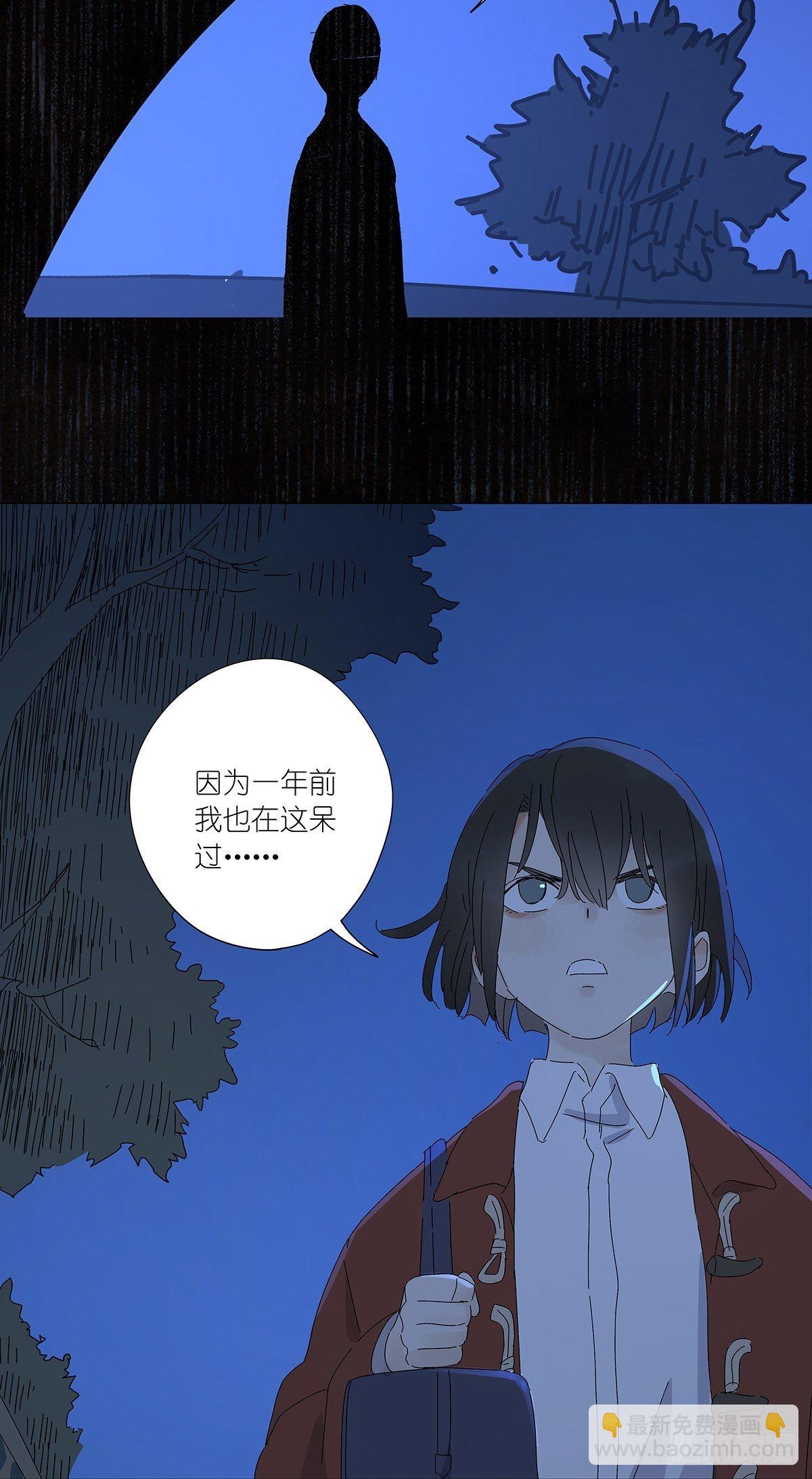 第五十九回：真容-第60话