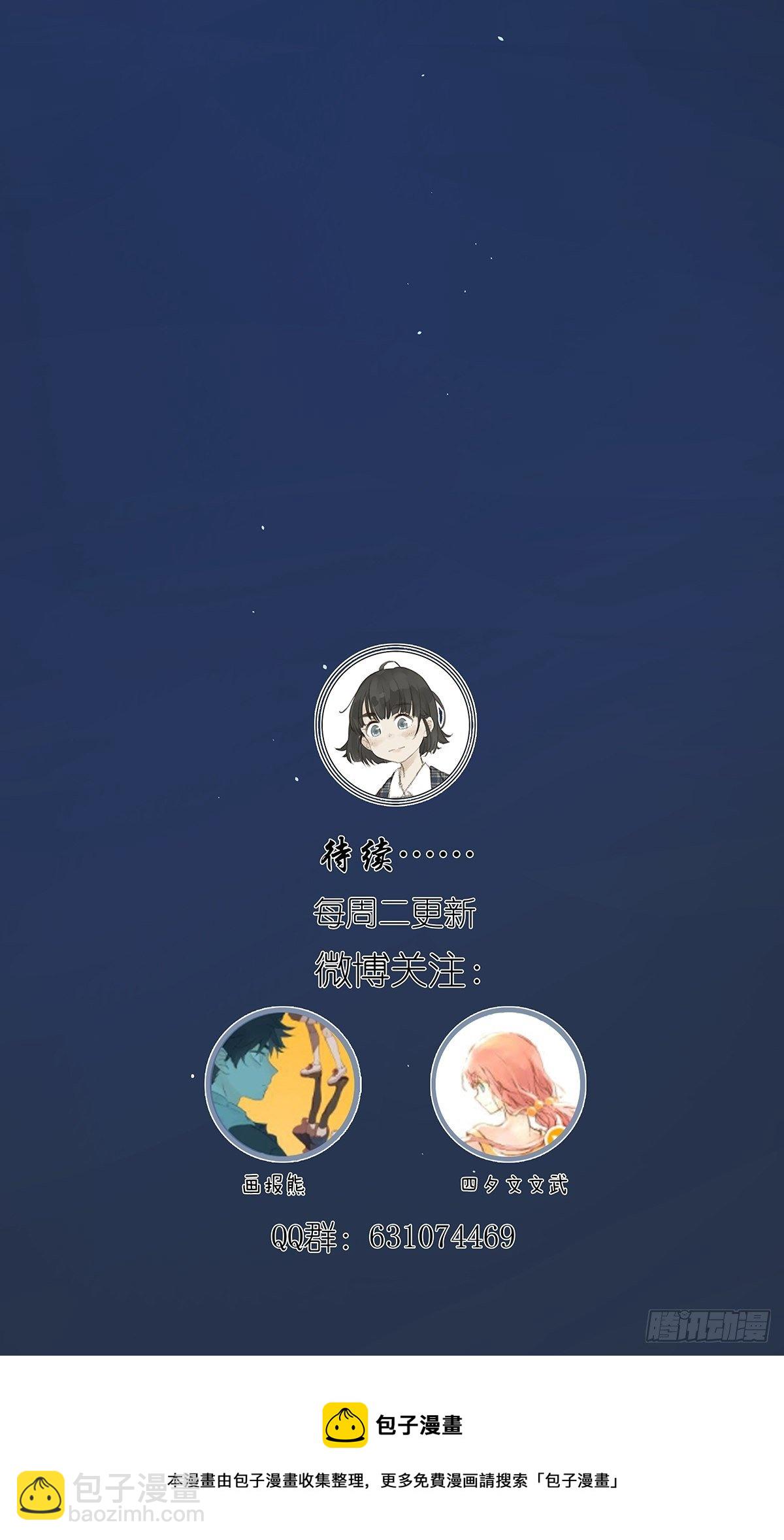 第五十九回：真容-第60话