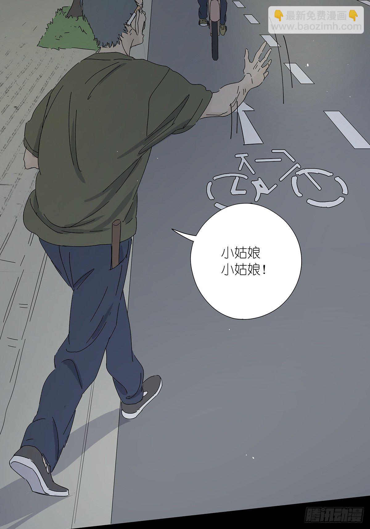 第五十九回：真容-第60话