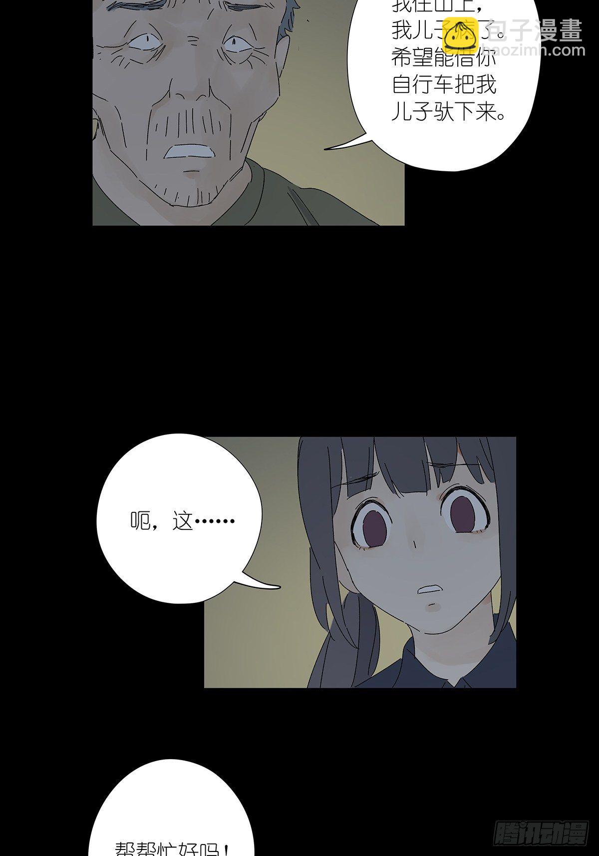 第五十九回：真容-第60话