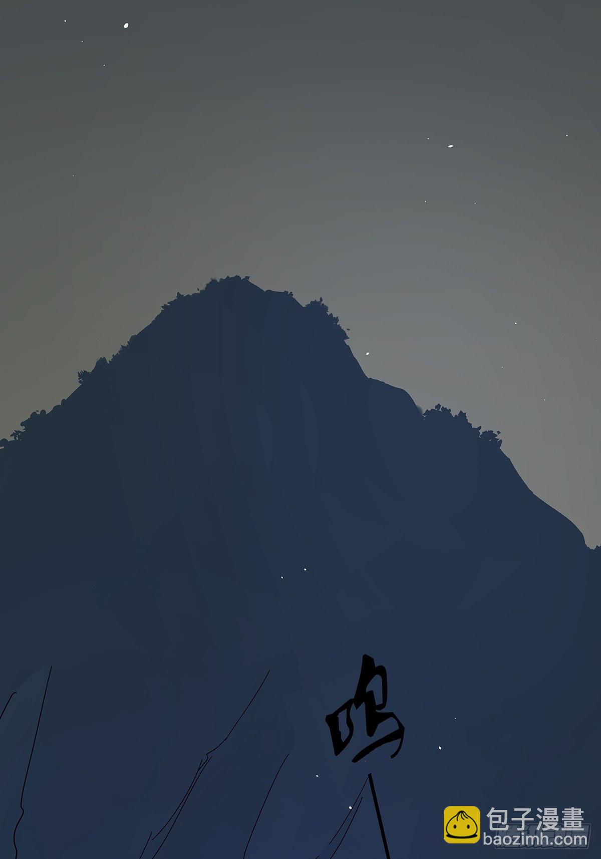 第五十九回：真容-第60话