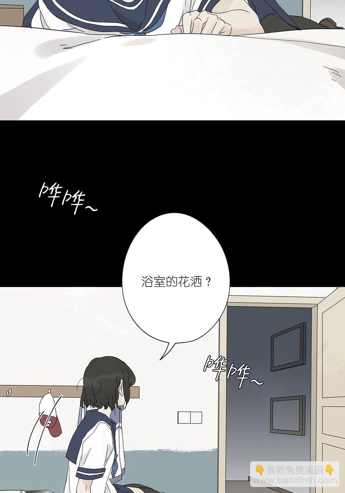 第六十一回：影(1/2)-第62话