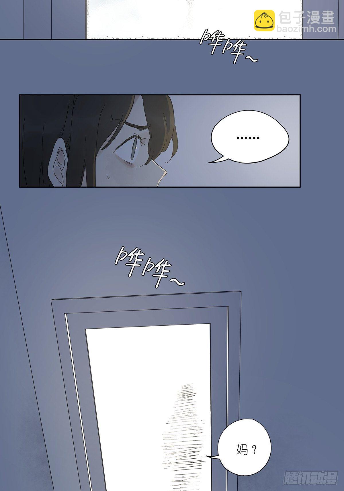 第六十一回：影(1/2)-第62话