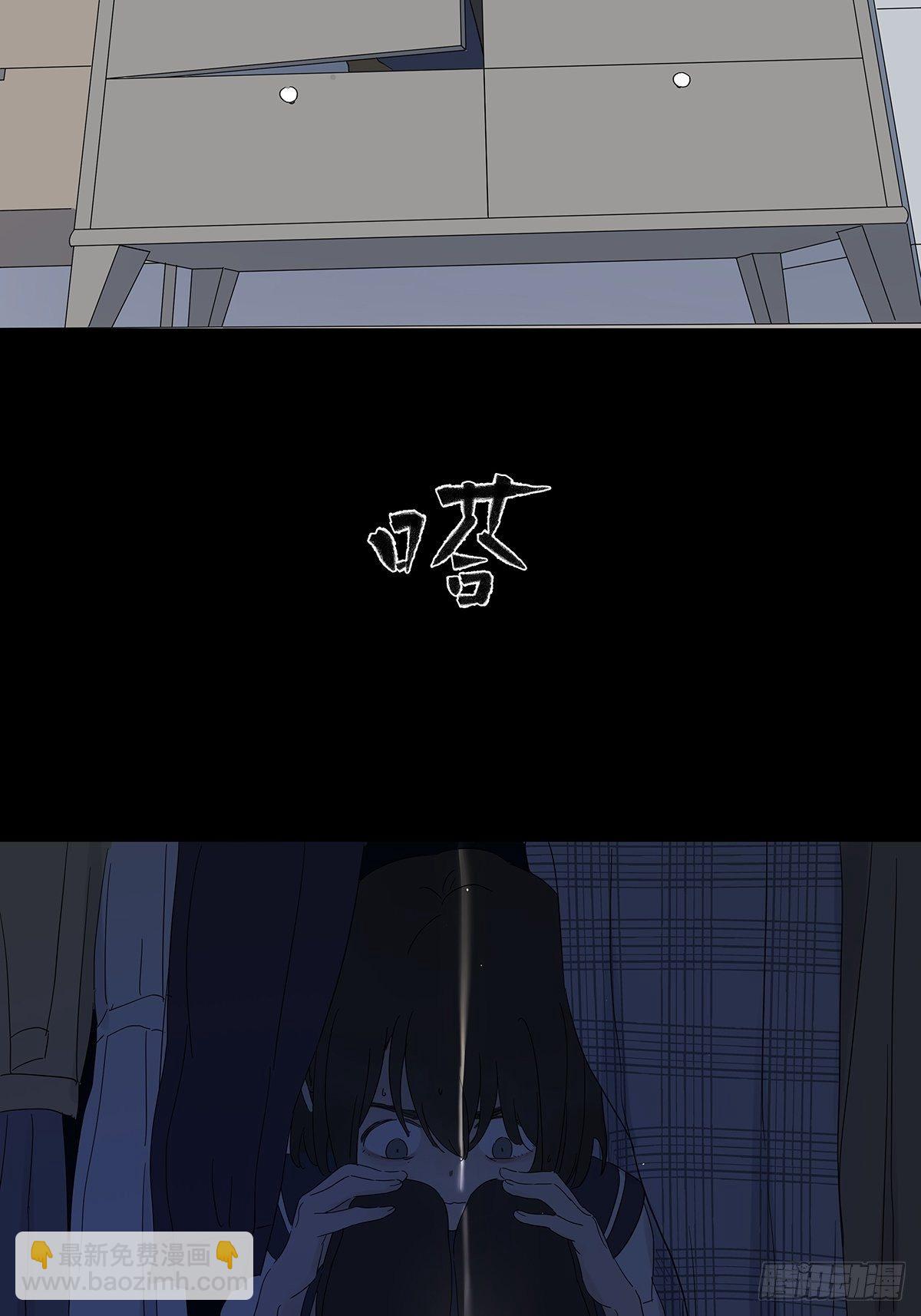 第六十一回：影(1/2)-第62话