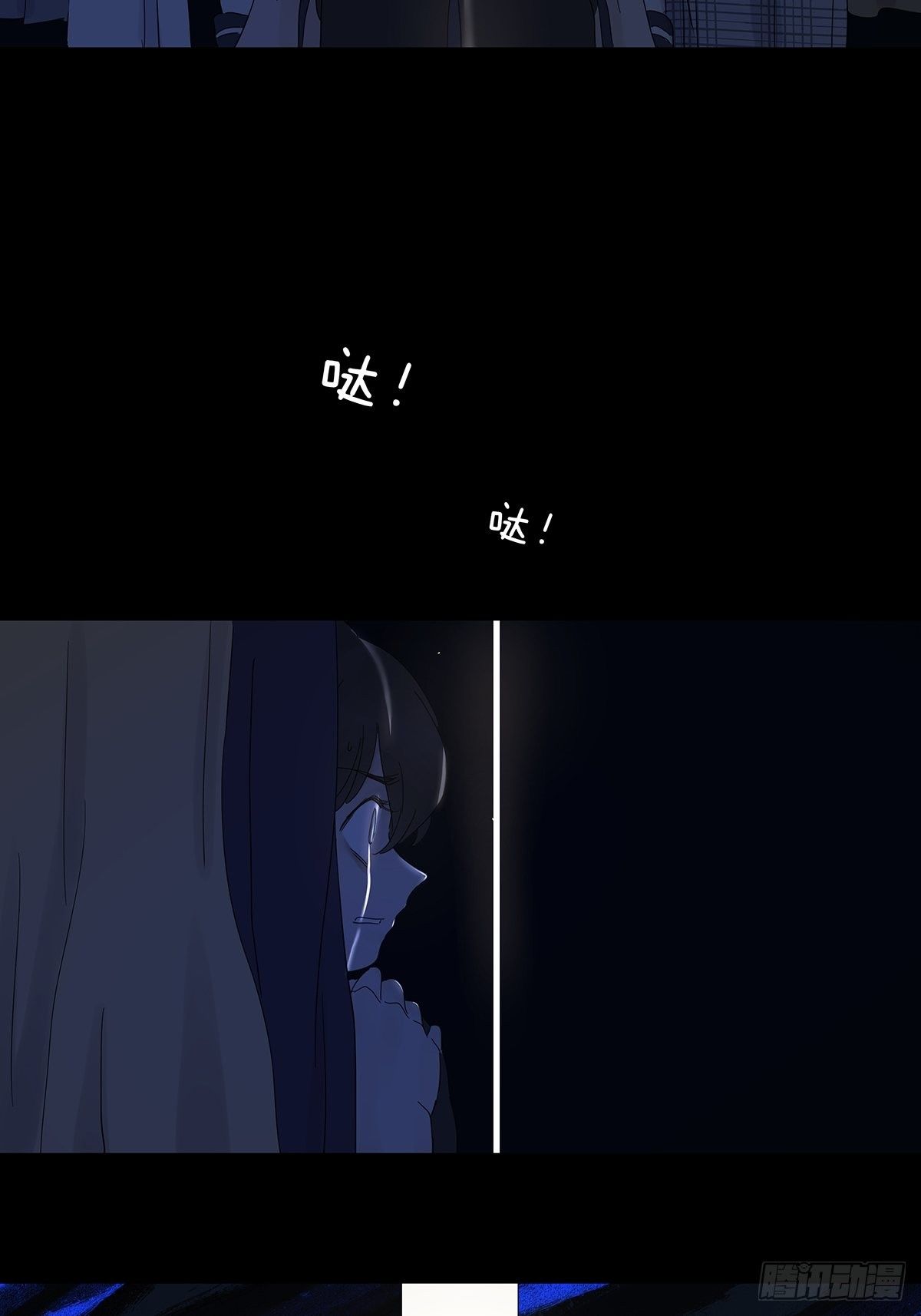 第六十一回：影(1/2)-第62话