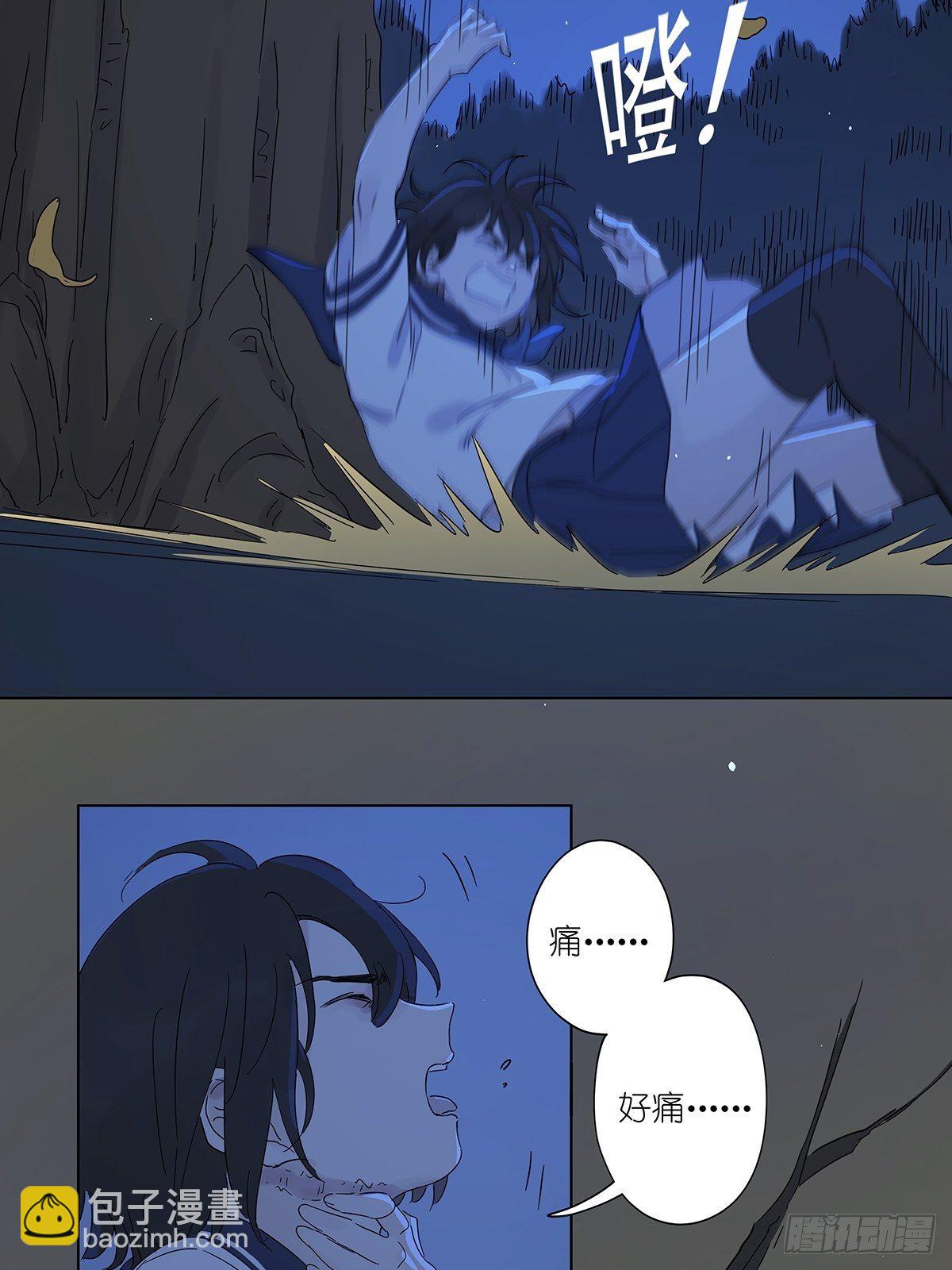 第六十一回：影(1/2)-第62话