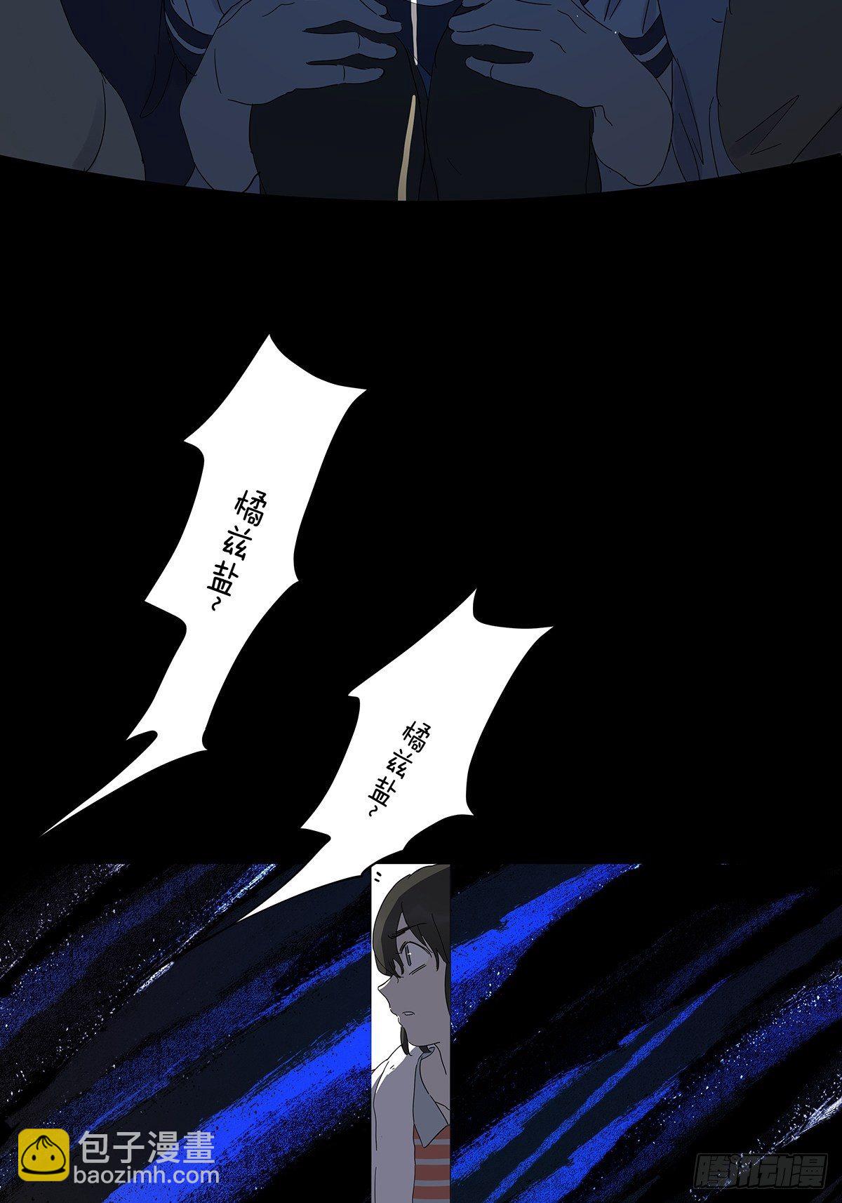 第六十一回：影(1/2)-第62话