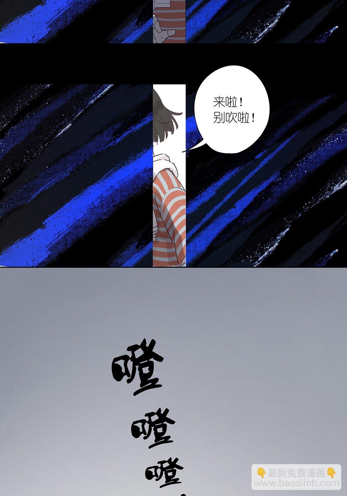 第六十一回：影(1/2)-第62话