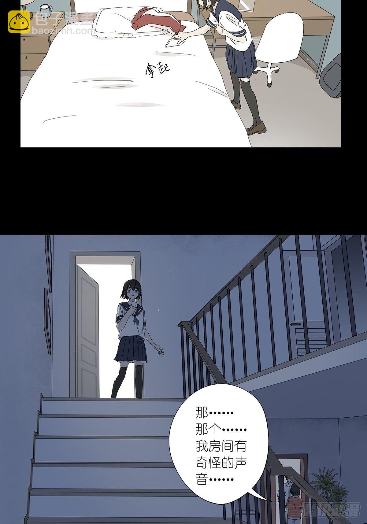 第六十一回：影(1/2)-第62话