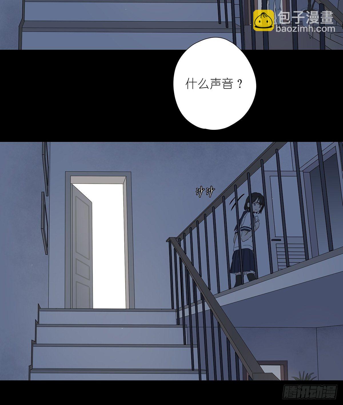 第六十一回：影(1/2)-第62话