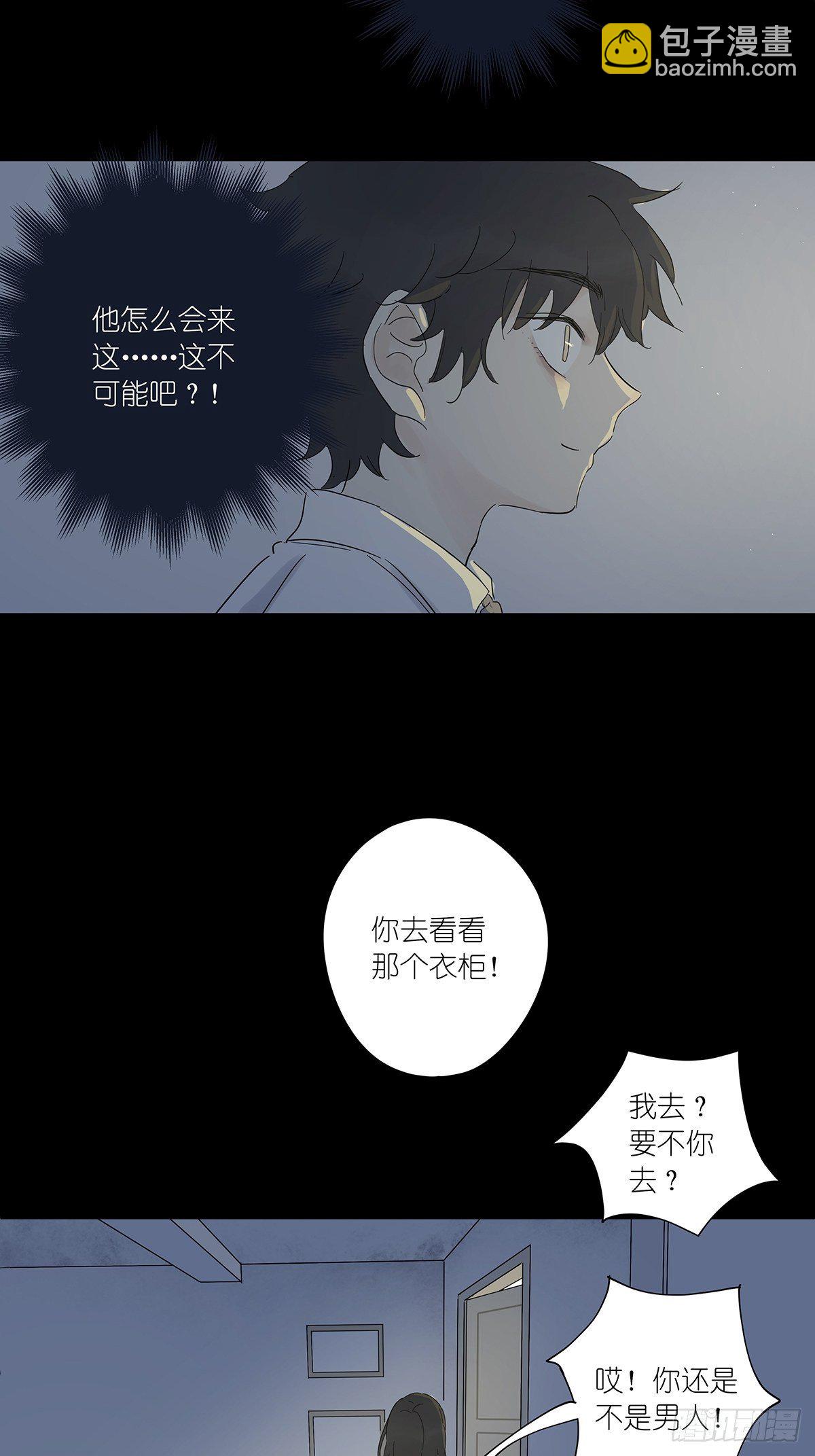 第六十一回：影(1/2)-第62话