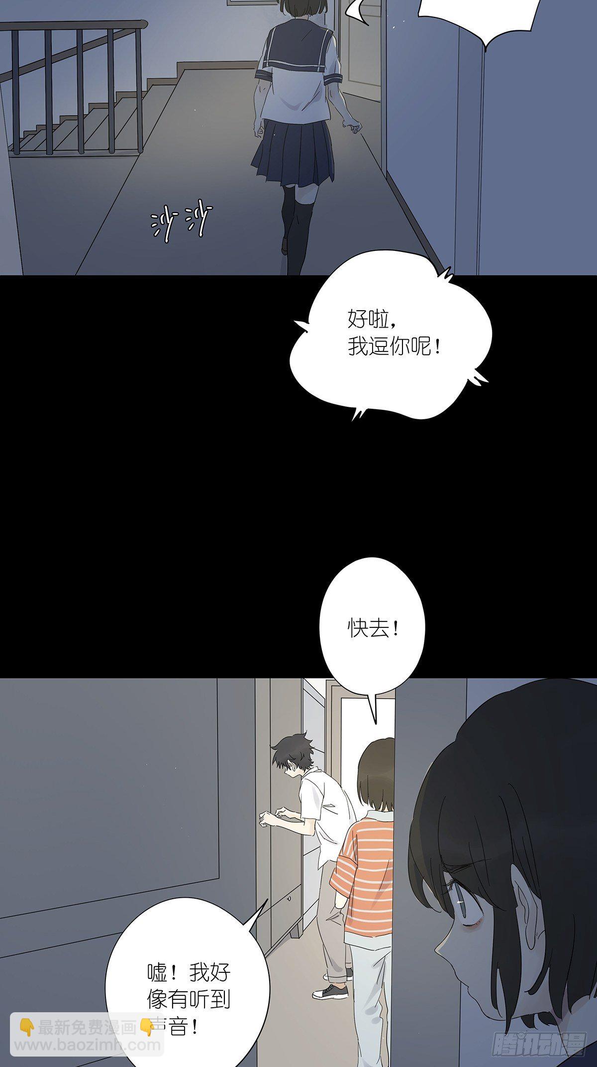 第六十一回：影(1/2)-第62话