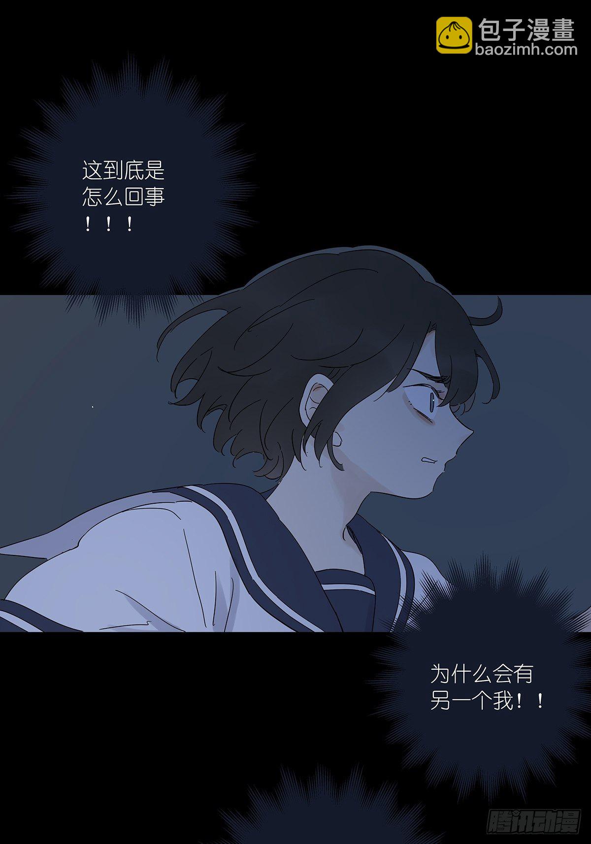 第六十一回：影(1/2)-第62话