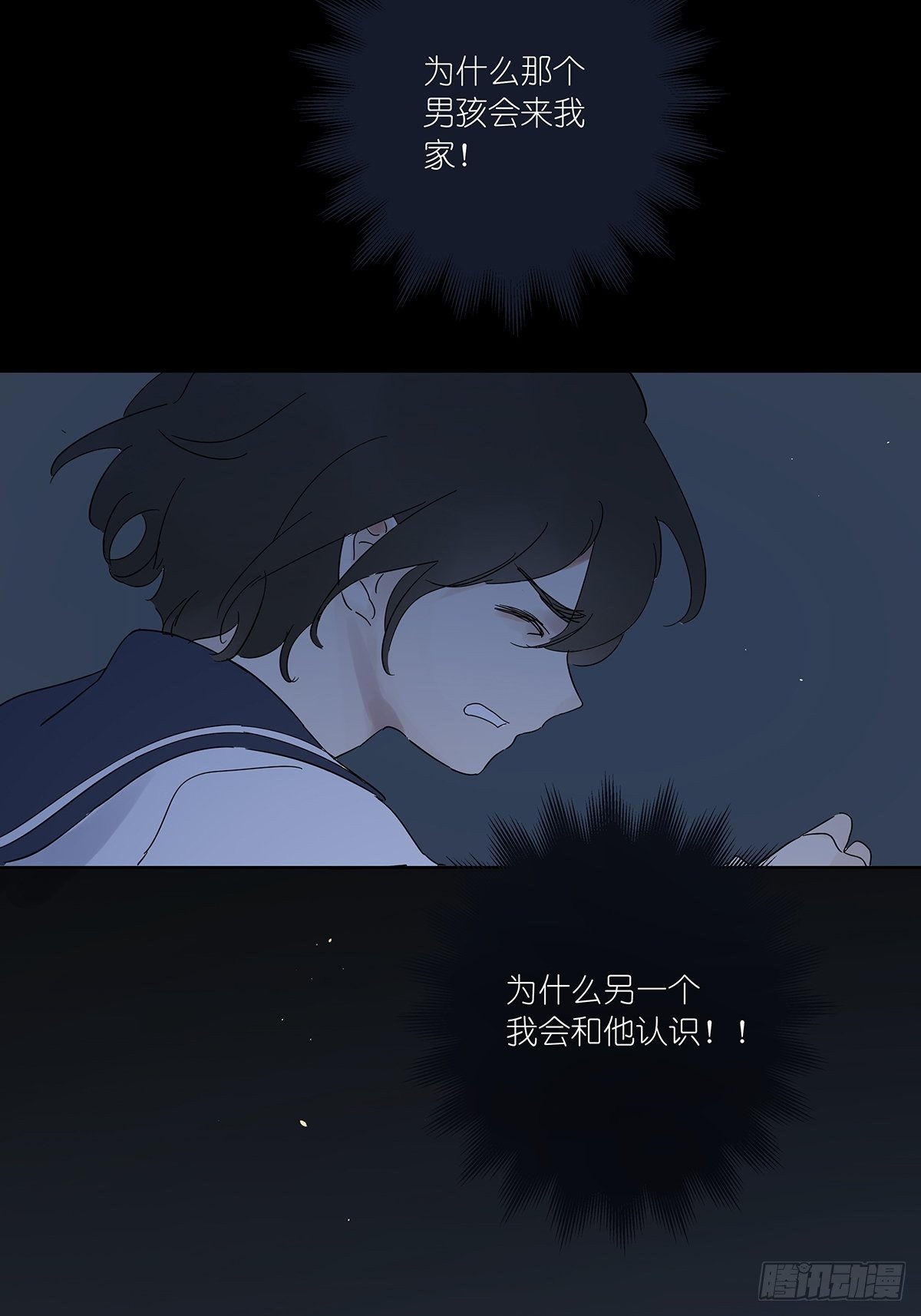 第六十一回：影(1/2)-第62话