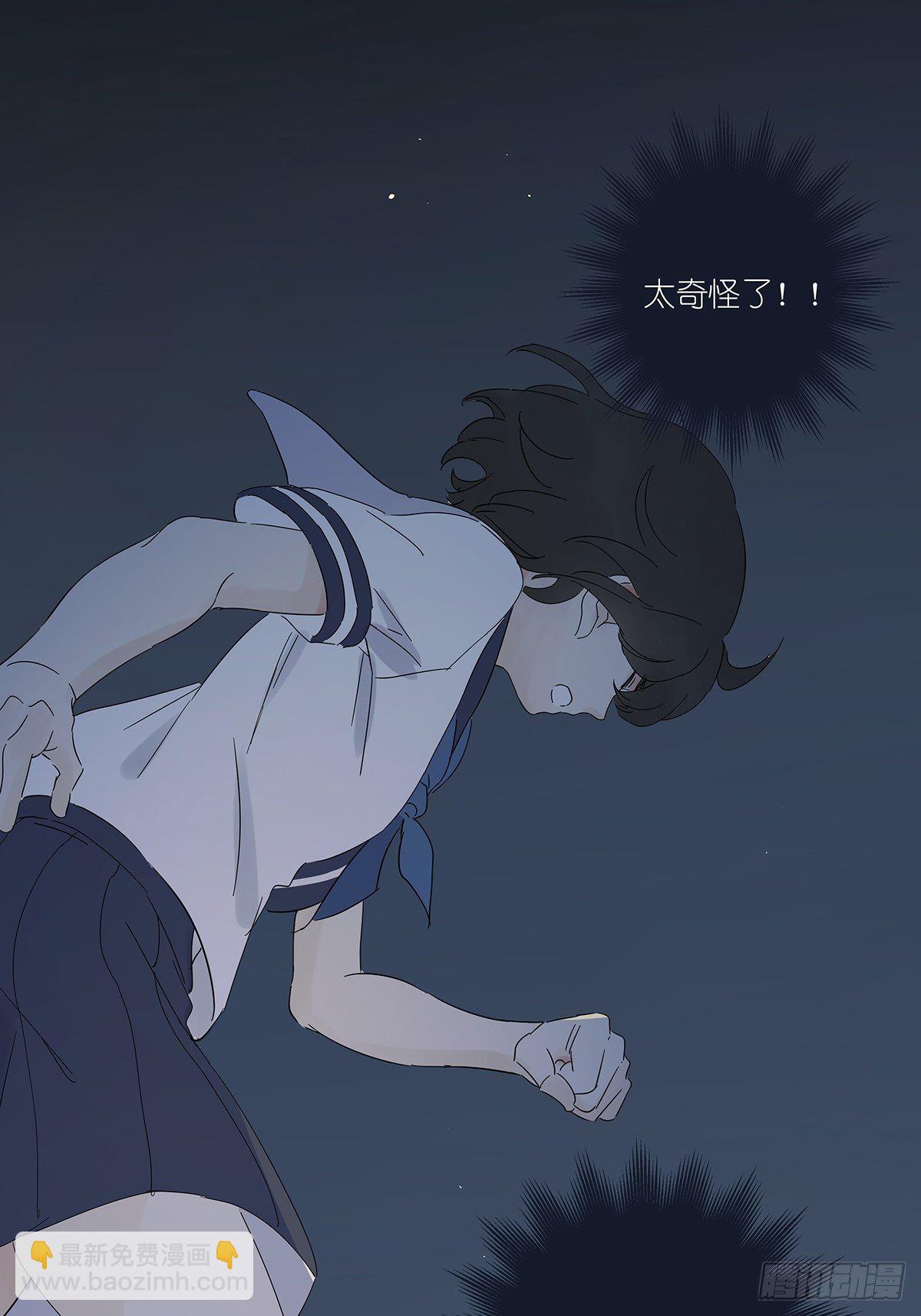 第六十一回：影(1/2)-第62话