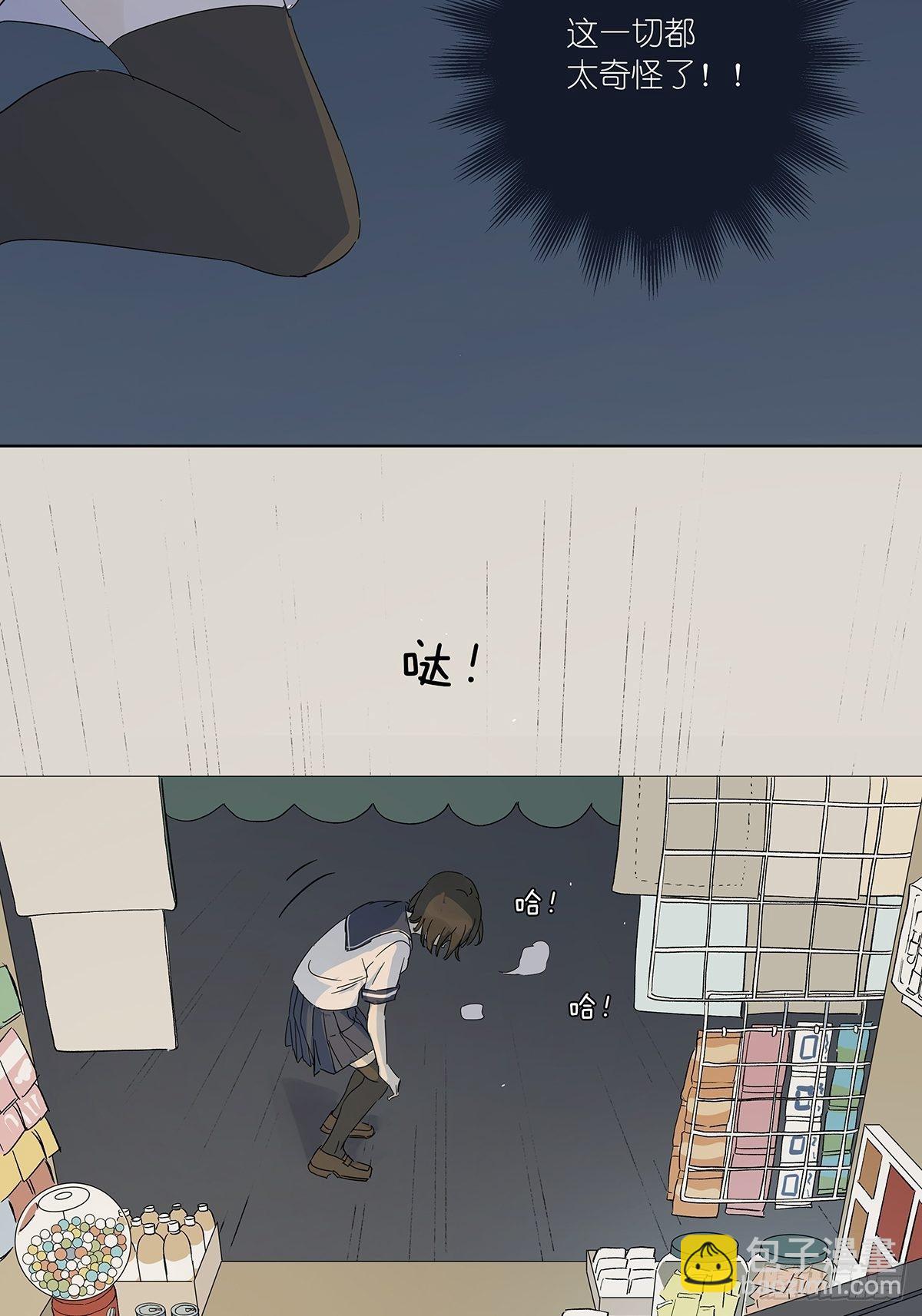 第六十一回：影(1/2)-第62话