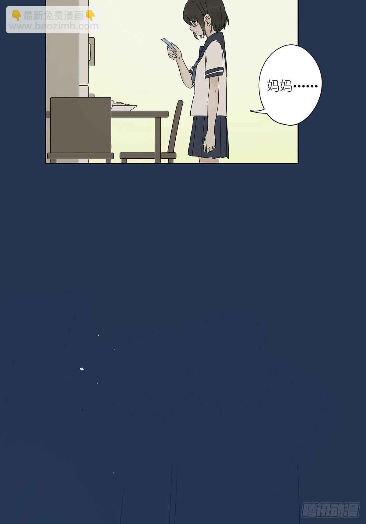 第六十三回：系统-第64话