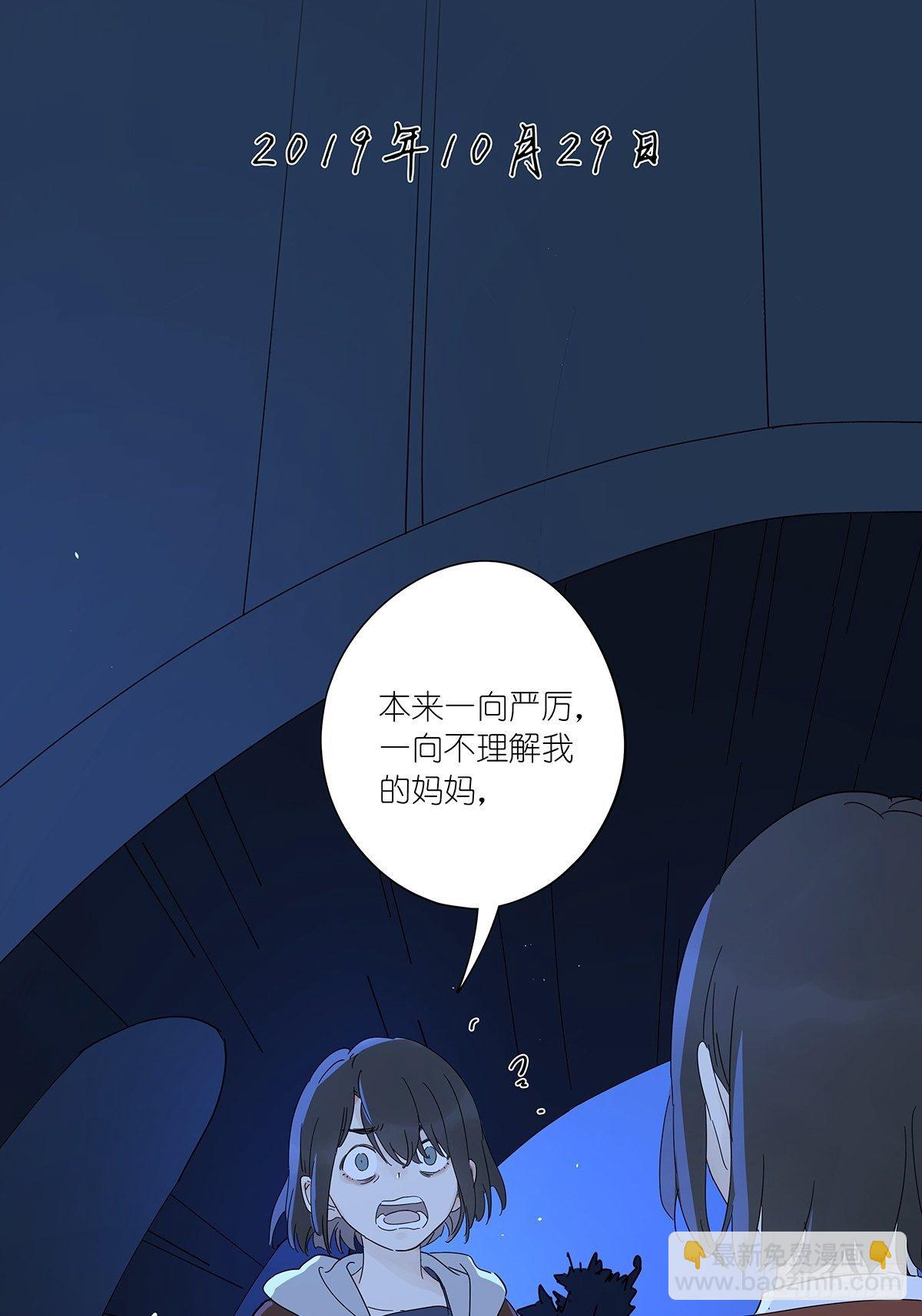 第六十三回：系统-第64话