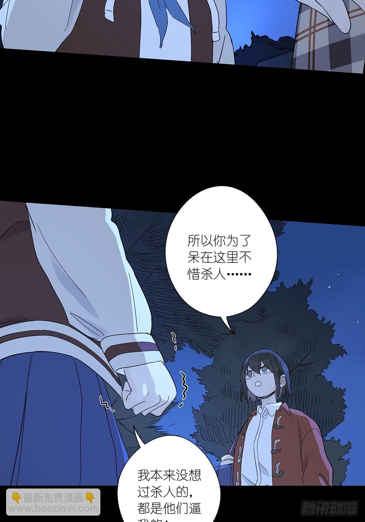 第六十三回：系统-第64话