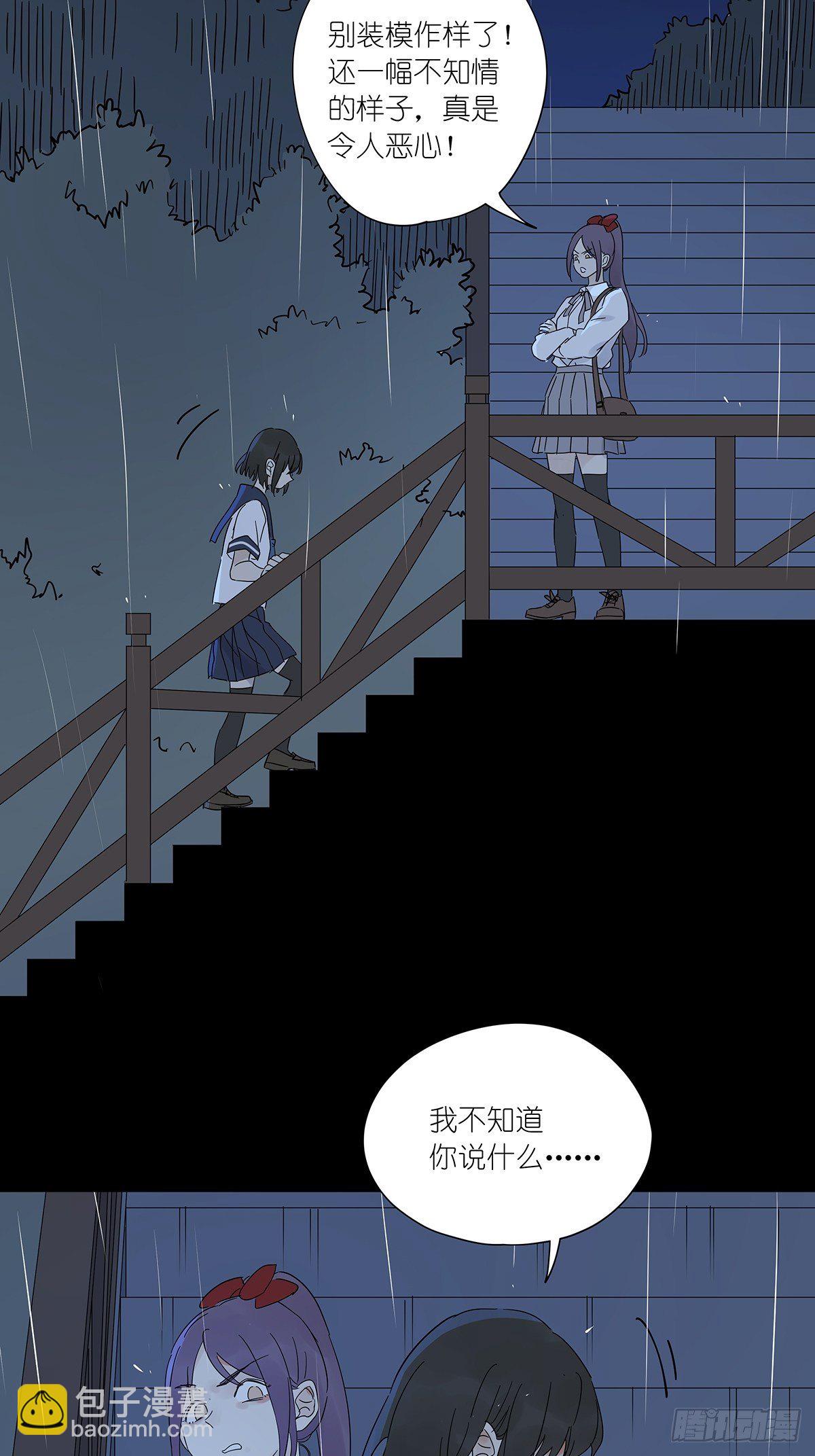 第六十三回：系统-第64话