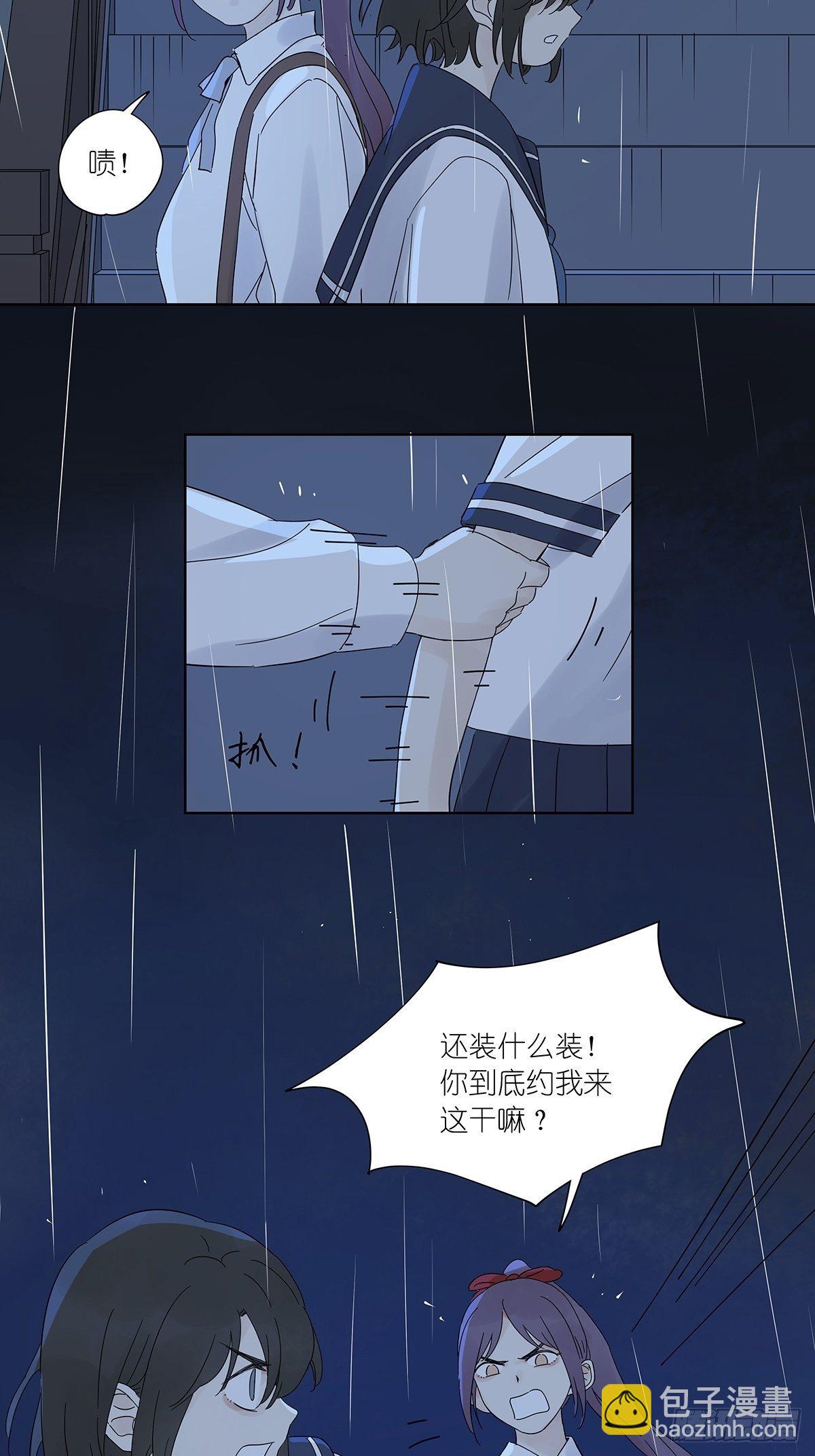 第六十三回：系统-第64话