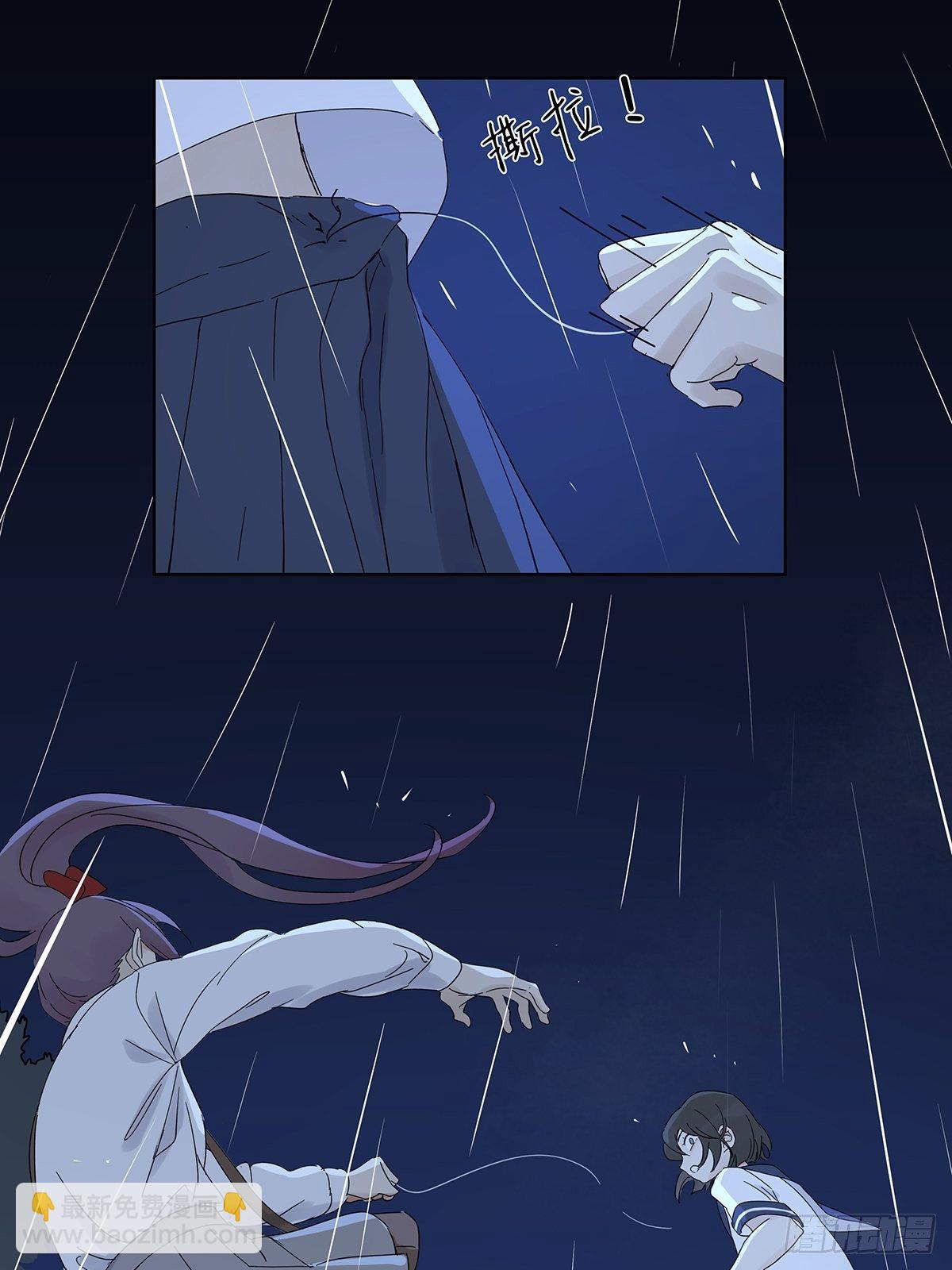 第六十三回：系统-第64话