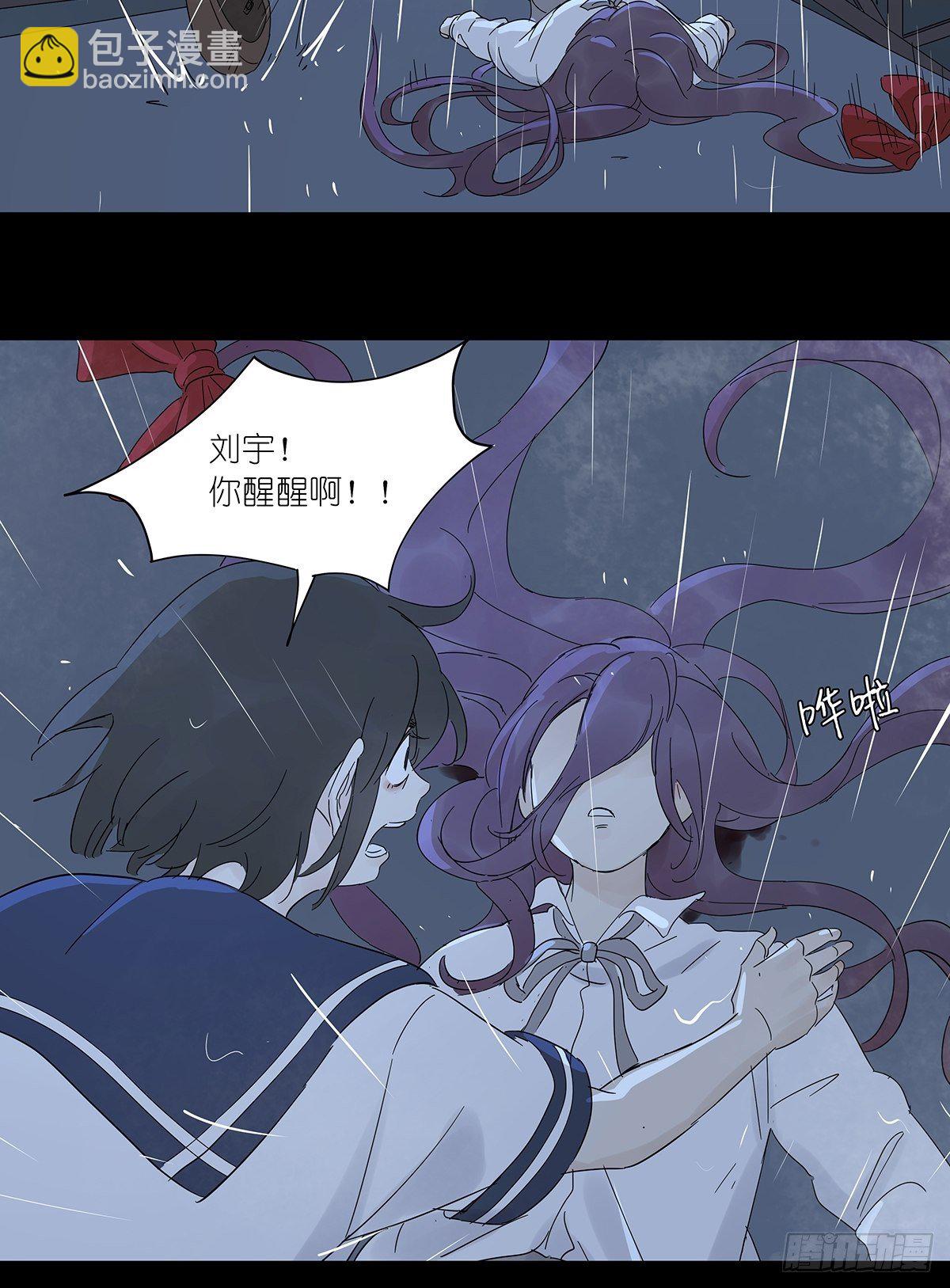 第六十三回：系统-第64话