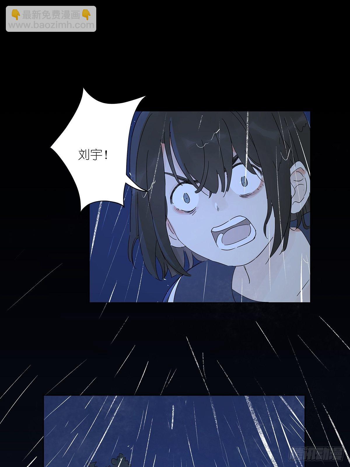 第六十三回：系统-第64话