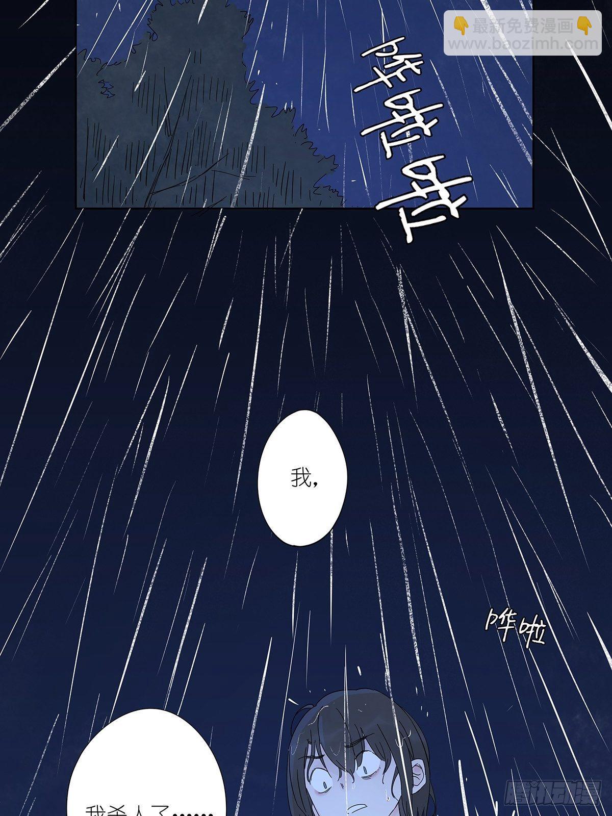 第六十三回：系统-第64话