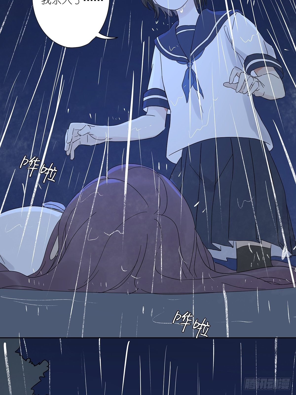 第六十三回：系统-第64话