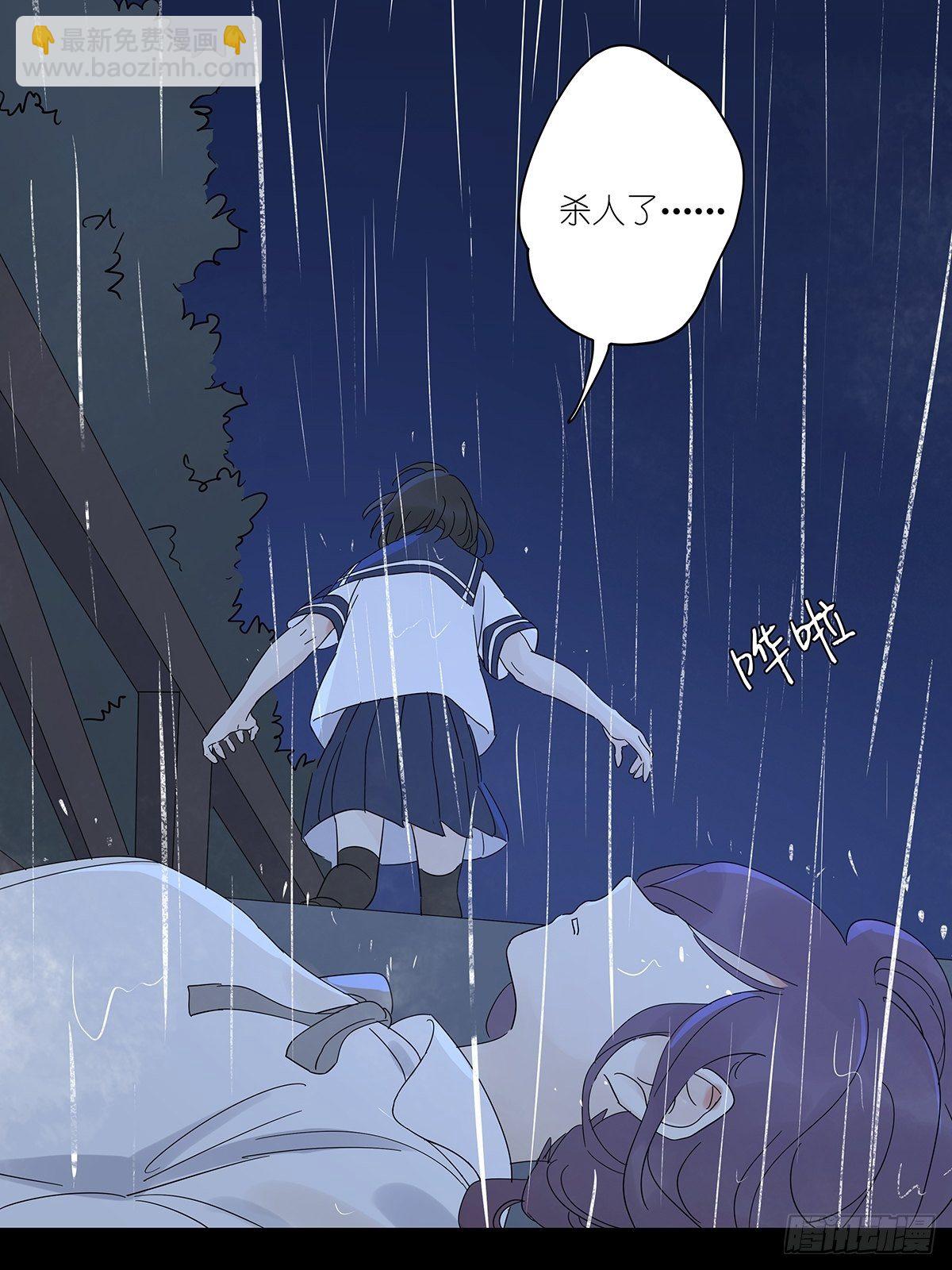 第六十三回：系统-第64话