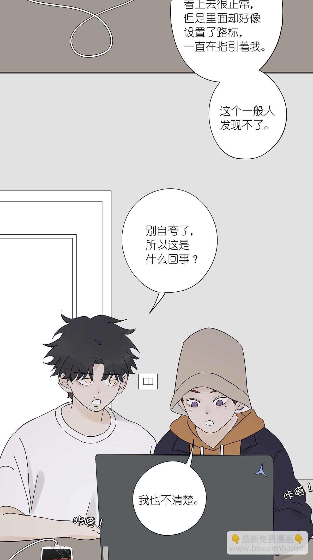 第六十三回：系统-第64话