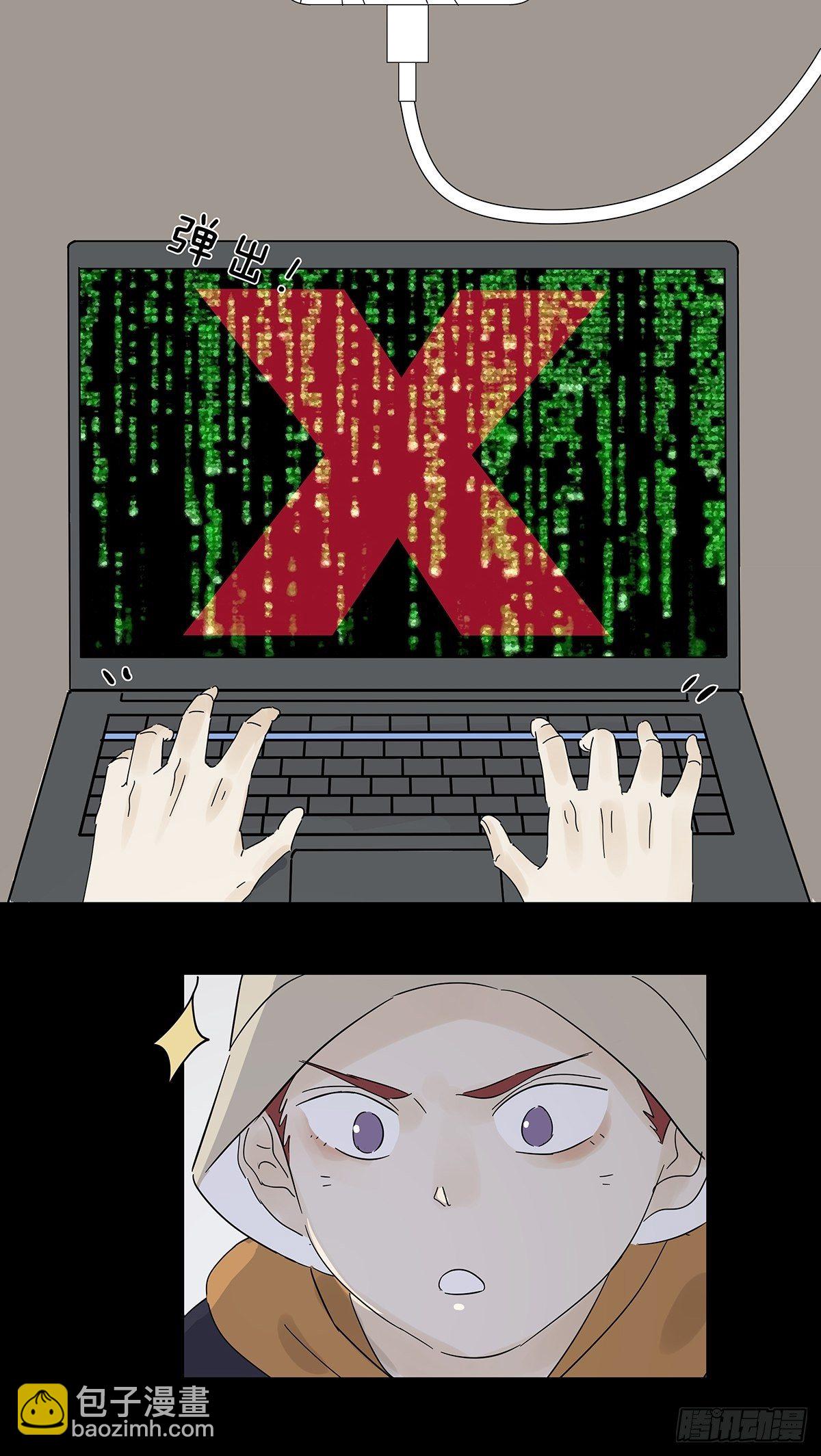 第六十三回：系统-第64话